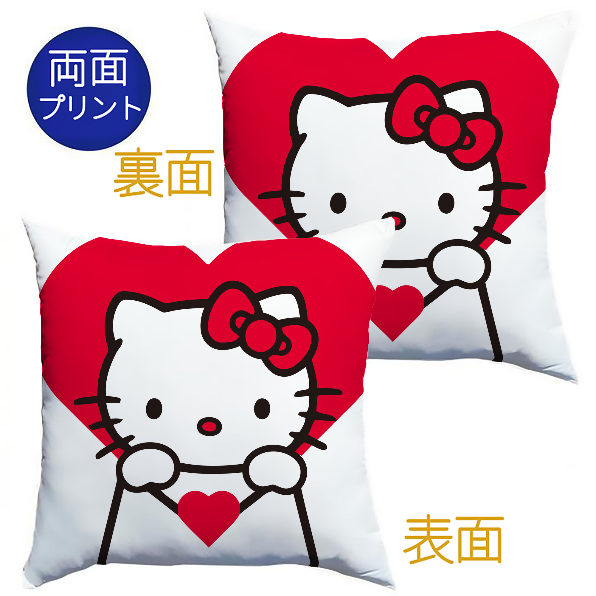 （画像用） Hello Kitty ハローキティ クッションカバー＆本体セット（ポリエステル素材）