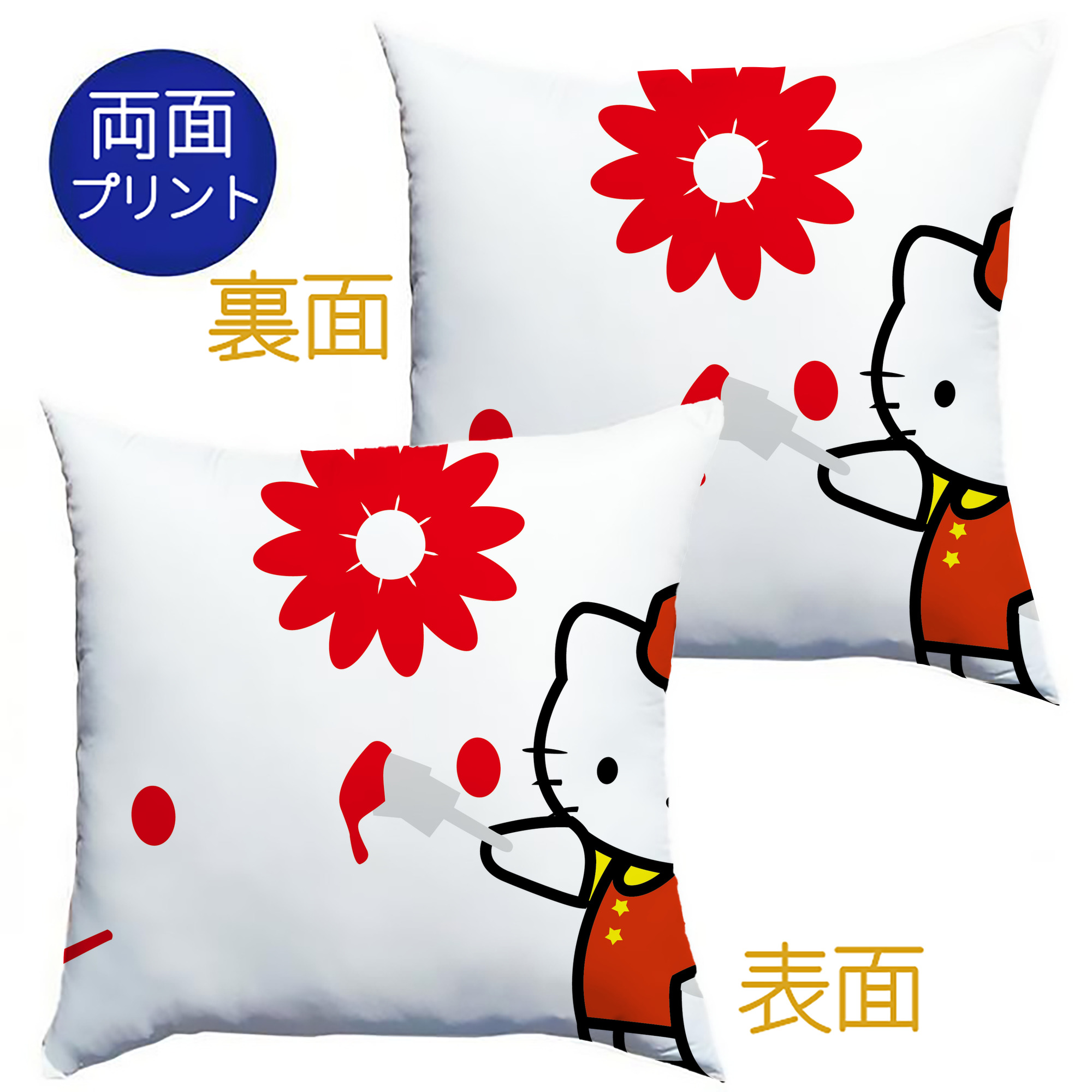 （画像用） Hello Kitty ハローキティ クッションカバー＆本体セット（ポリエステル素材）