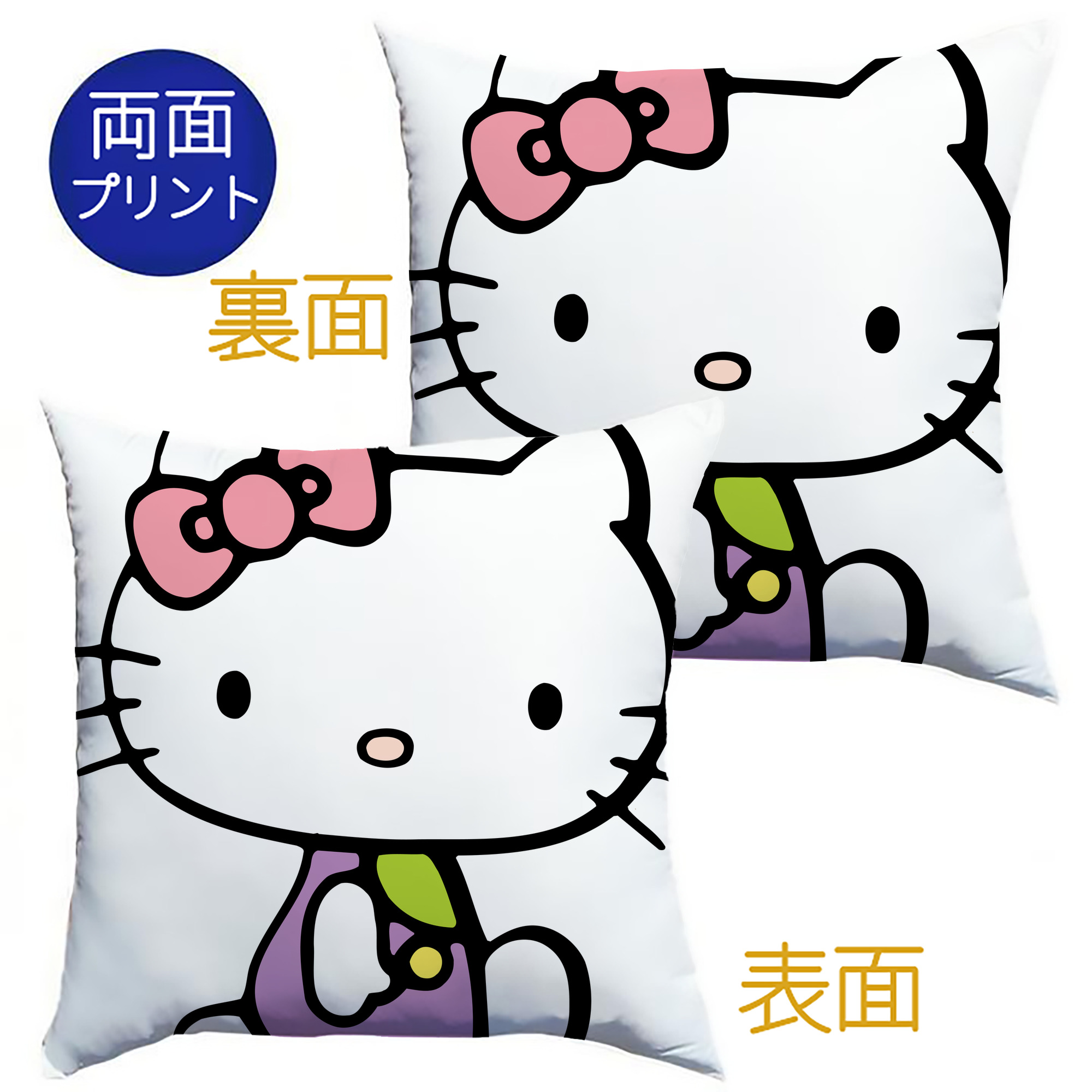 （画像用） Hello Kitty ハローキティ クッションカバー＆本体セット（ポリエステル素材）
