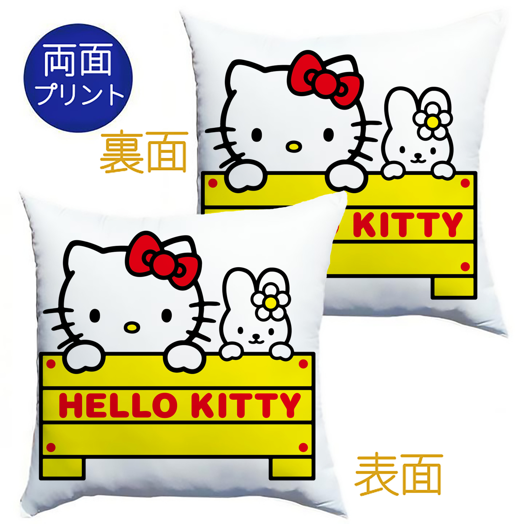 （画像用） Hello Kitty ハローキティ クッションカバー＆本体セット（ポリエステル素材）