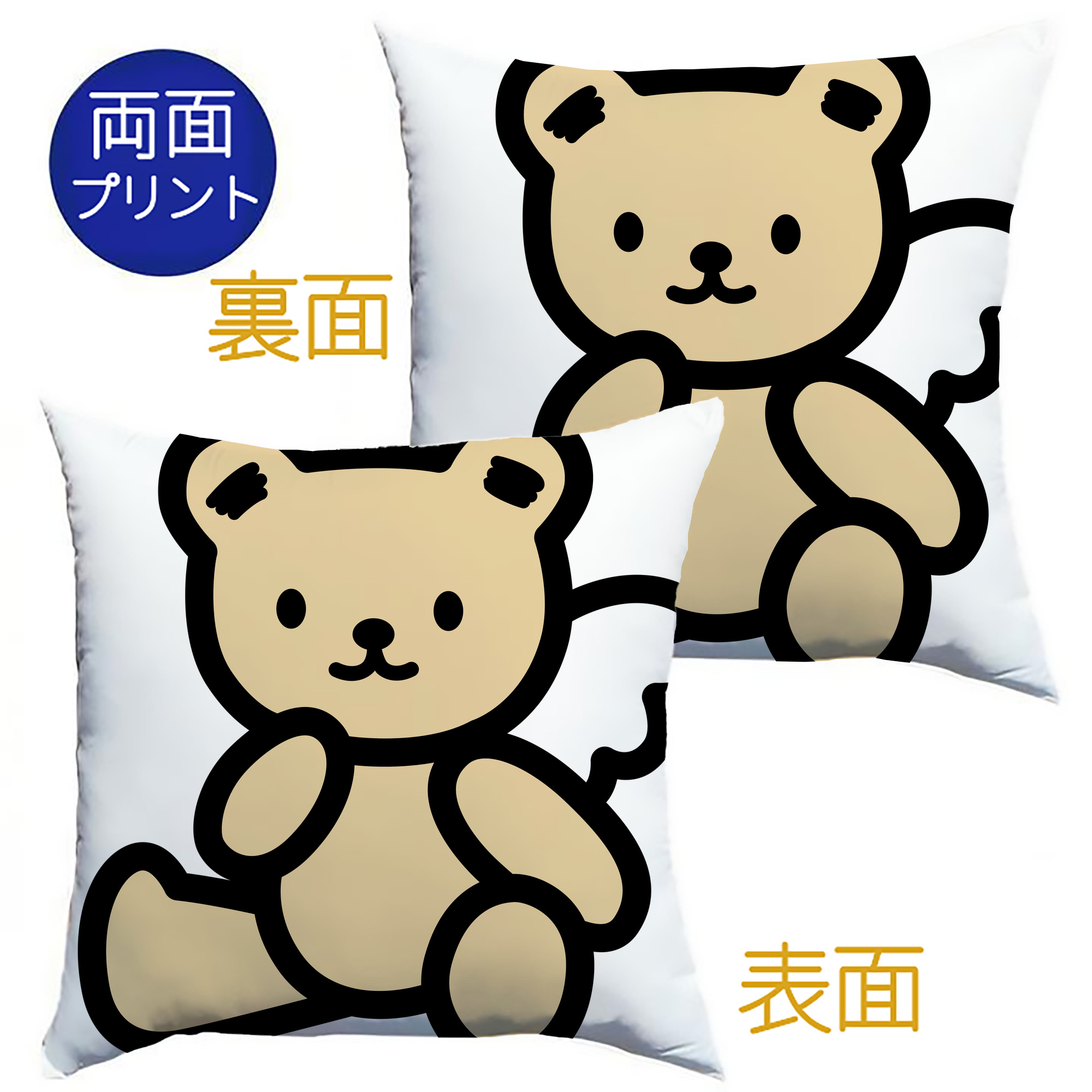 （画像用） Hello Kitty ハローキティ クッションカバー＆本体セット（ポリエステル素材）
