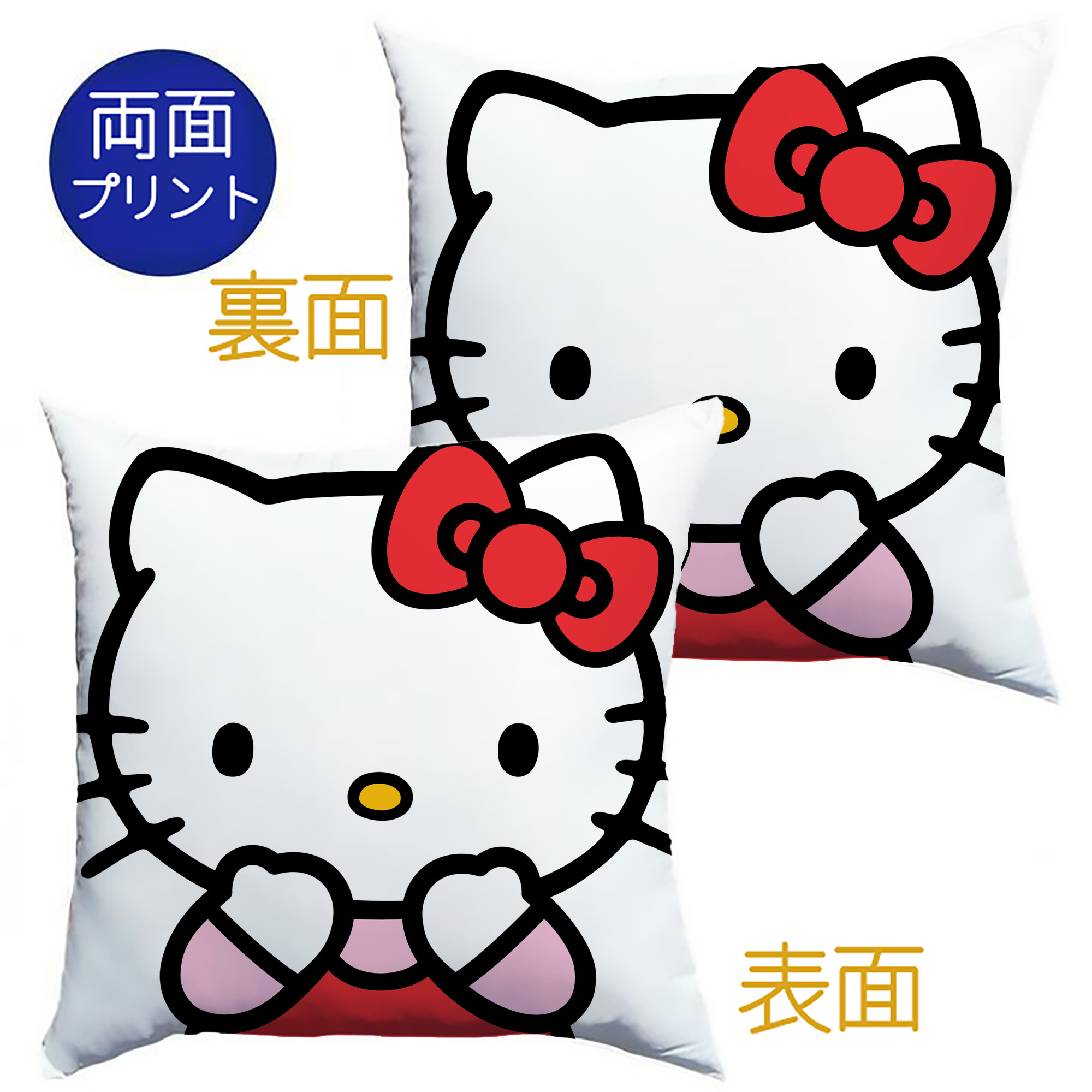 （画像用） Hello Kitty ハローキティ クッションカバー＆本体セット（ポリエステル素材）