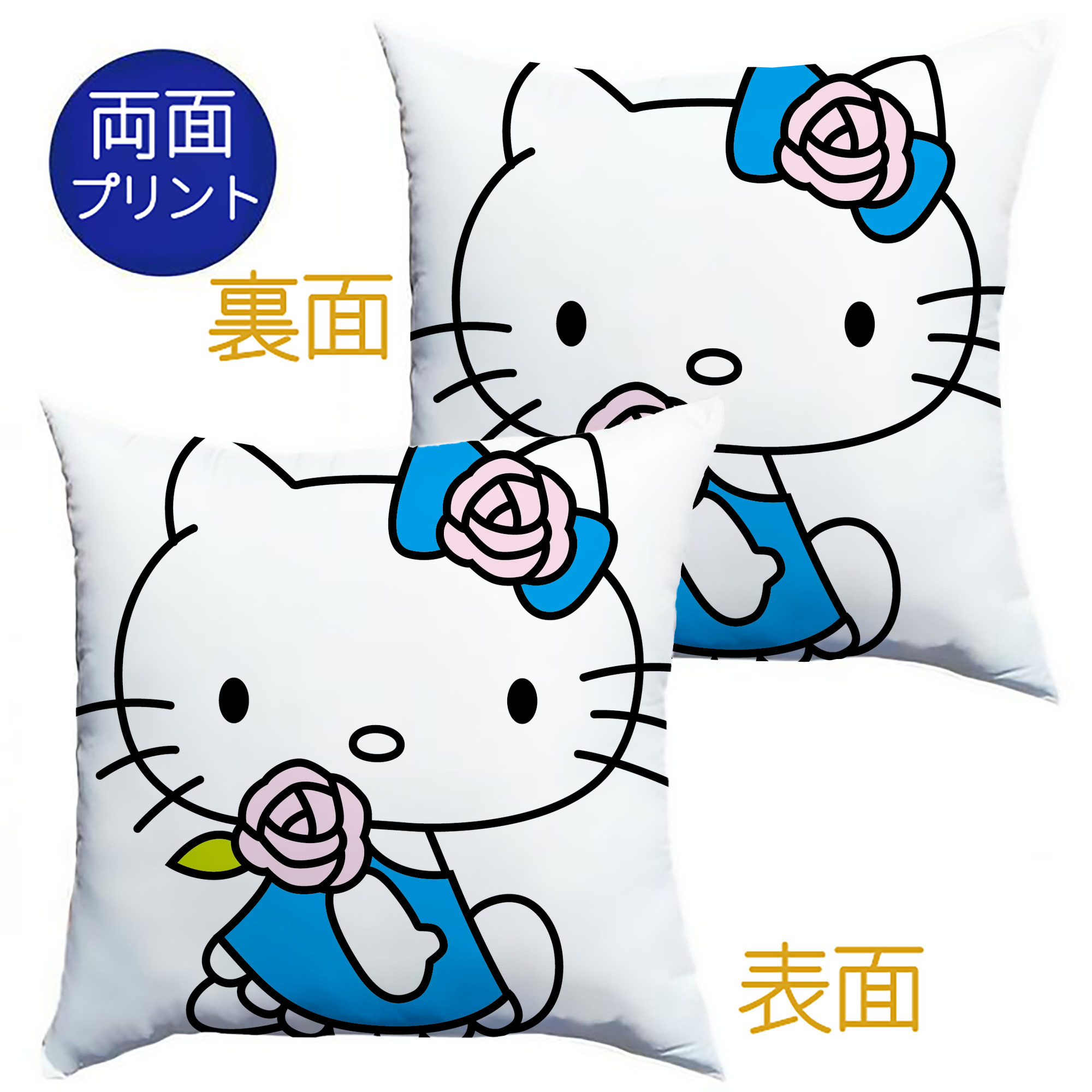 （画像用） Hello Kitty ハローキティ クッションカバー＆本体セット（ポリエステル素材）