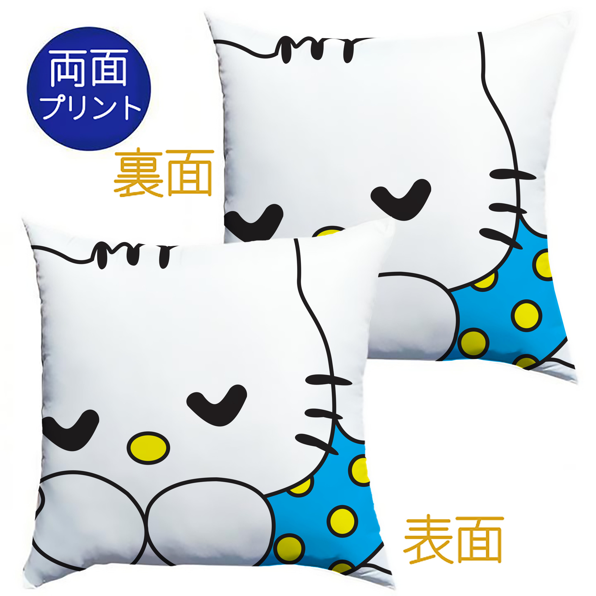 （画像用） Hello Kitty ハローキティ クッションカバー＆本体セット（ポリエステル素材）