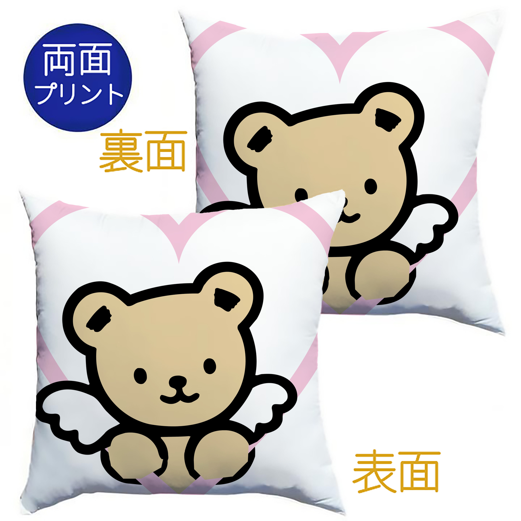 （画像用） Hello Kitty ハローキティ クッションカバー＆本体セット（ポリエステル素材）