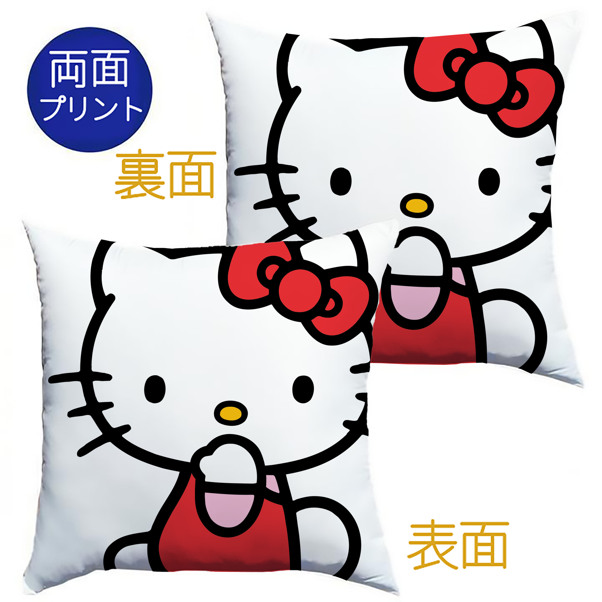 （画像用） Hello Kitty ハローキティ クッションカバー＆本体セット（ポリエステル素材）