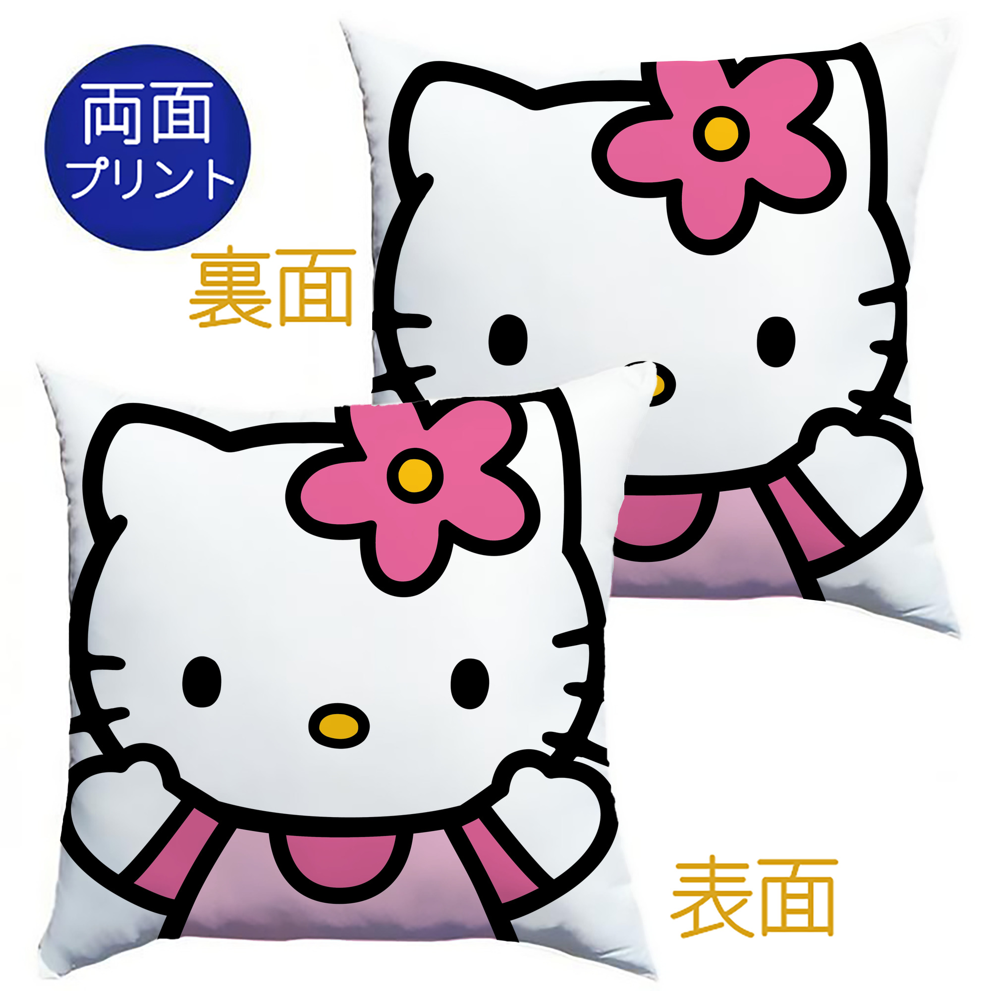（画像用） Hello Kitty ハローキティ クッションカバー＆本体セット（ポリエステル素材）