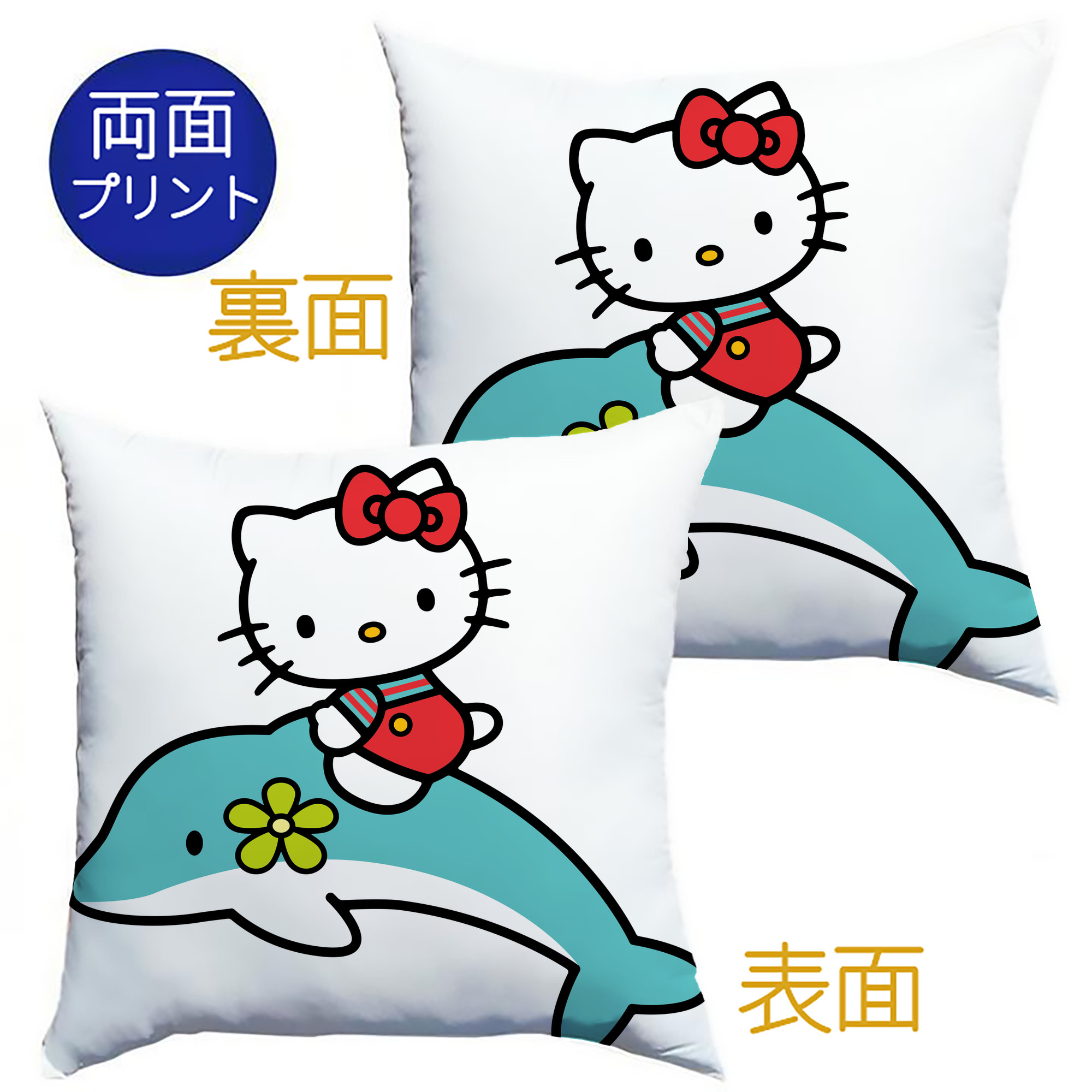 （画像用） Hello Kitty ハローキティ クッションカバー＆本体セット（ポリエステル素材）
