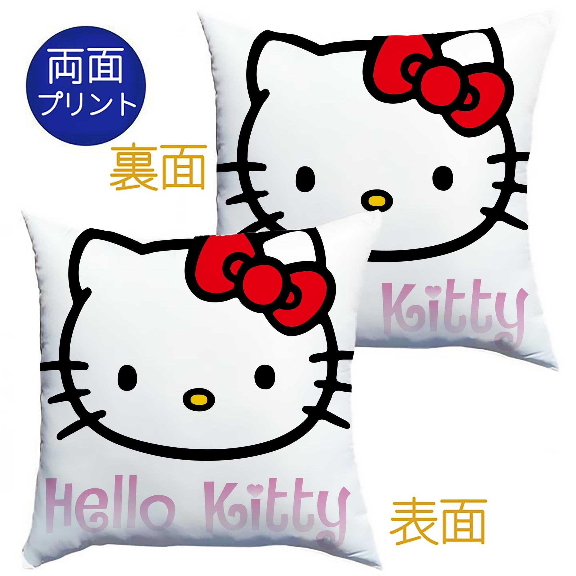 （画像用） Hello Kitty ハローキティ クッションカバー＆本体セット（ポリエステル素材）