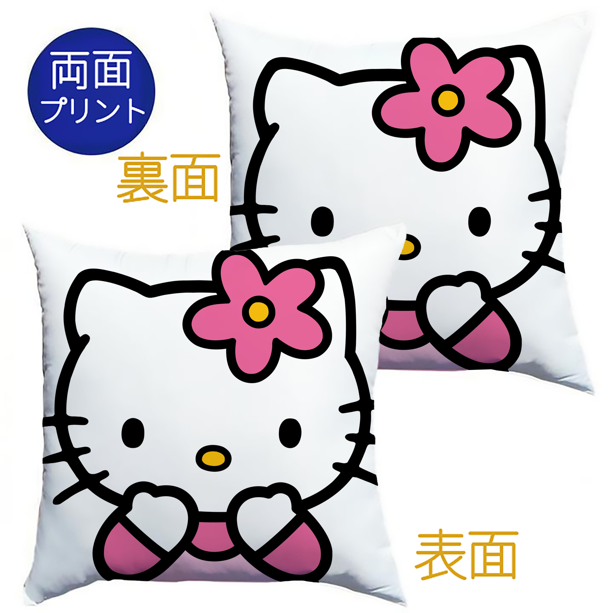 （画像用） Hello Kitty ハローキティ クッションカバー＆本体セット（ポリエステル素材）