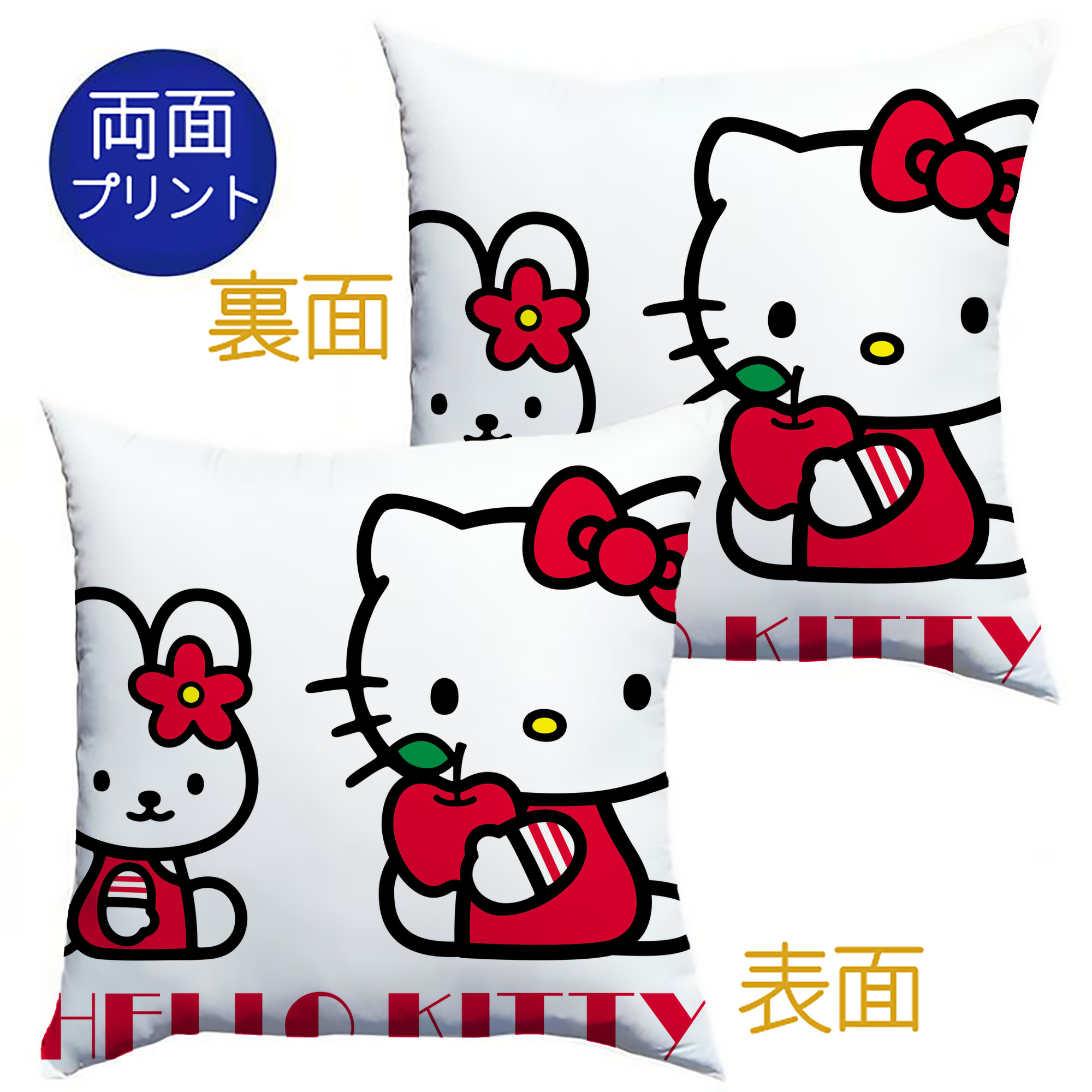（画像用） Hello Kitty ハローキティ クッションカバー＆本体セット（ポリエステル素材）