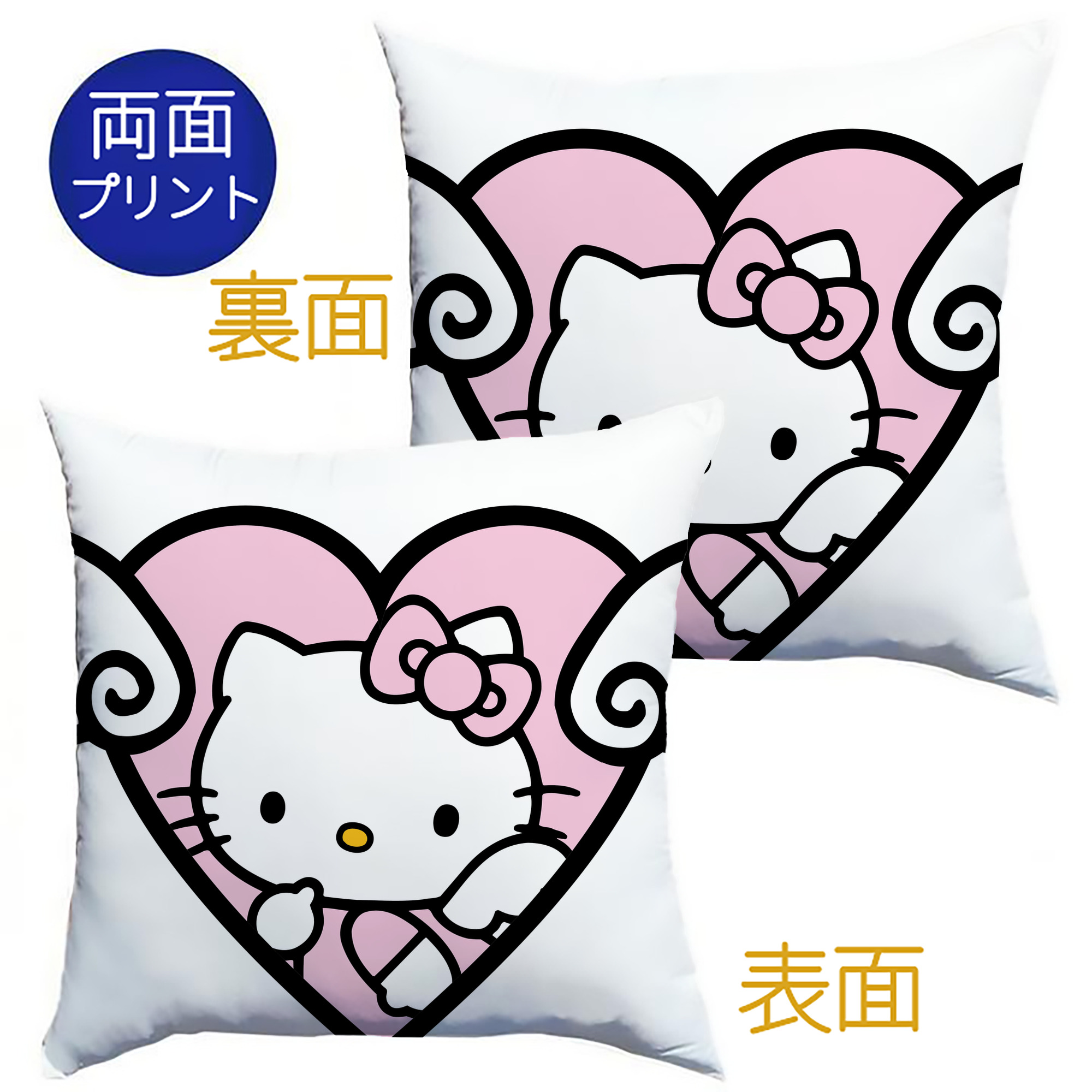 （画像用） Hello Kitty ハローキティ クッションカバー＆本体セット（ポリエステル素材）