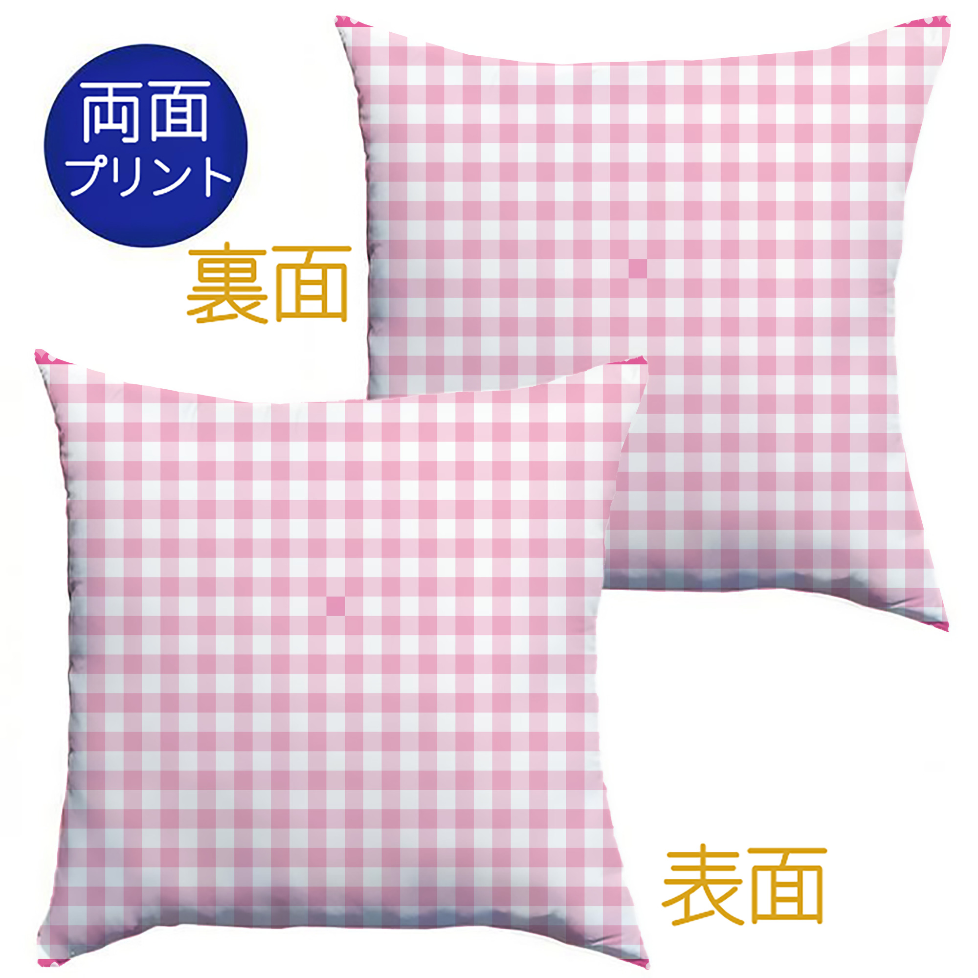 （画像用） Hello Kitty ハローキティ クッションカバー＆本体セット（ポリエステル素材）