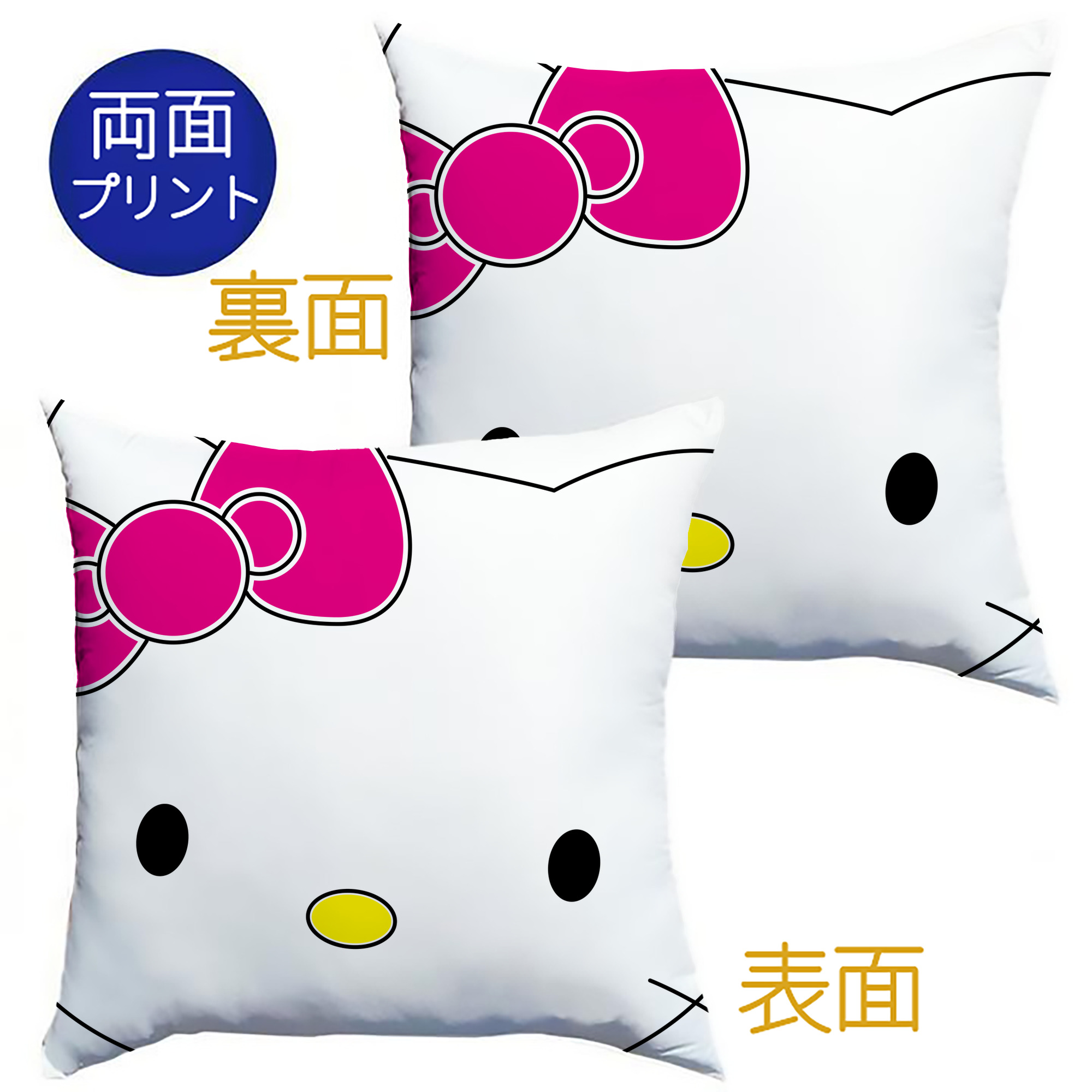 （画像用） Hello Kitty ハローキティ クッションカバー＆本体セット（ポリエステル素材）
