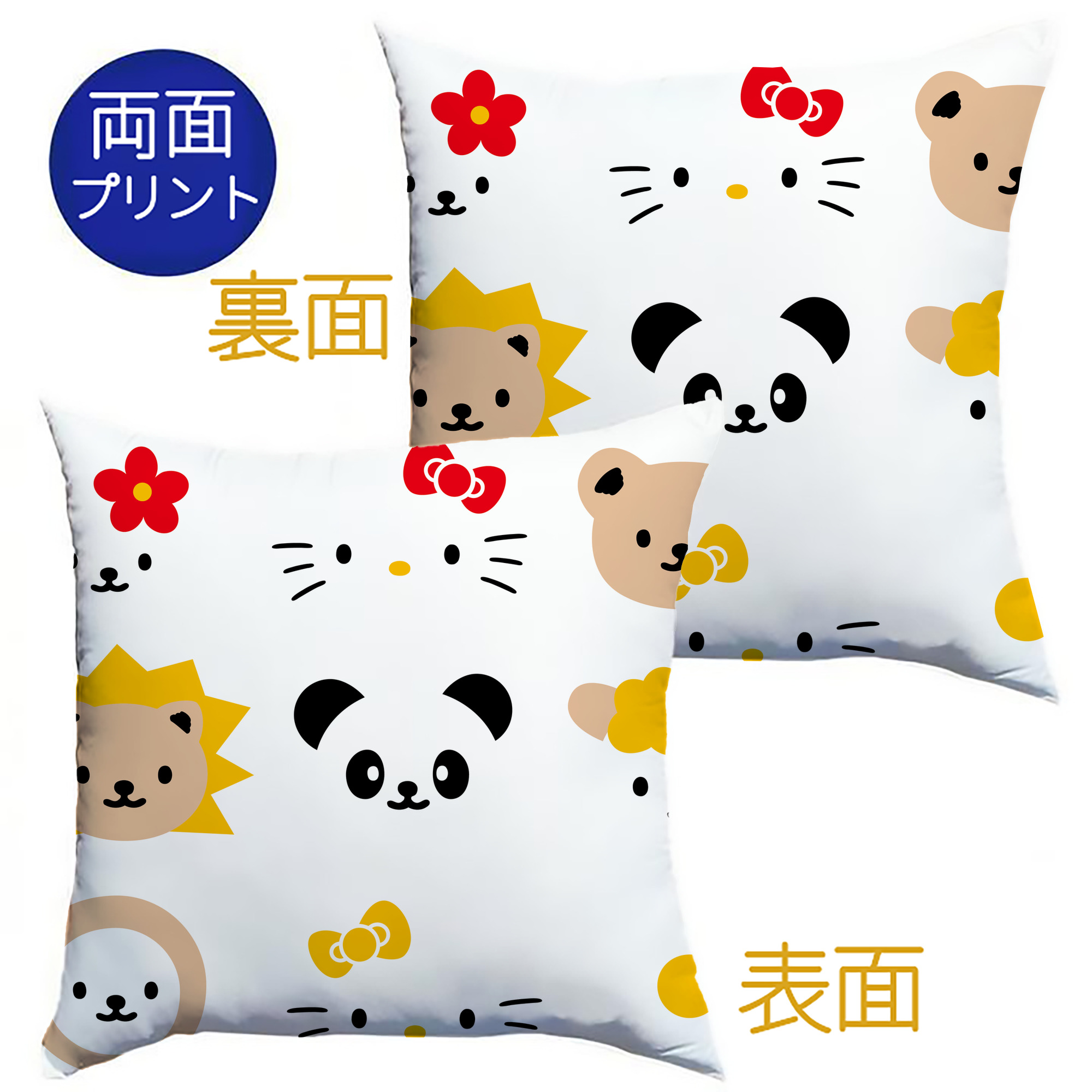 （画像用） Hello Kitty ハローキティ クッションカバー＆本体セット（ポリエステル素材）