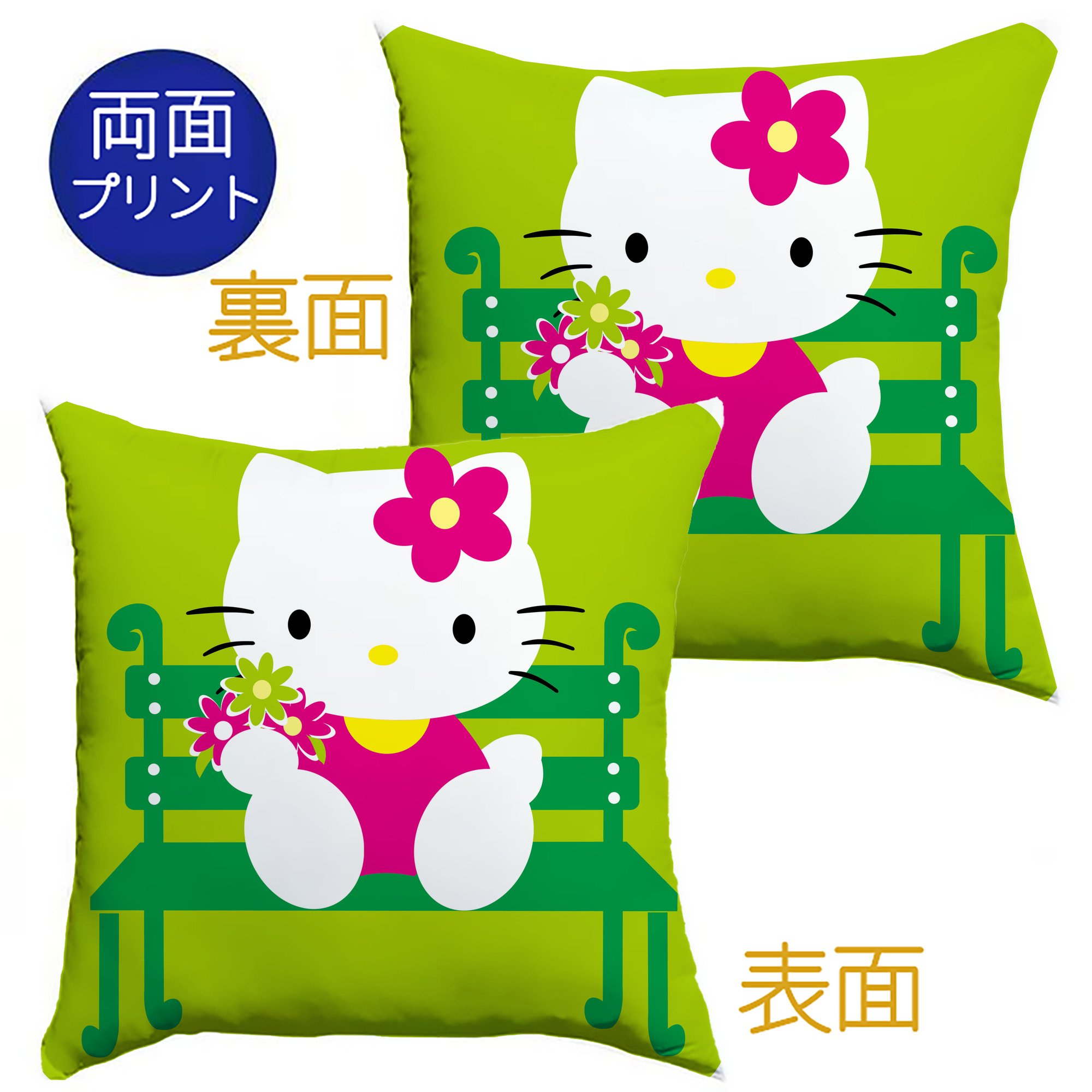 （画像用） Hello Kitty ハローキティ クッションカバー＆本体セット（ポリエステル素材）