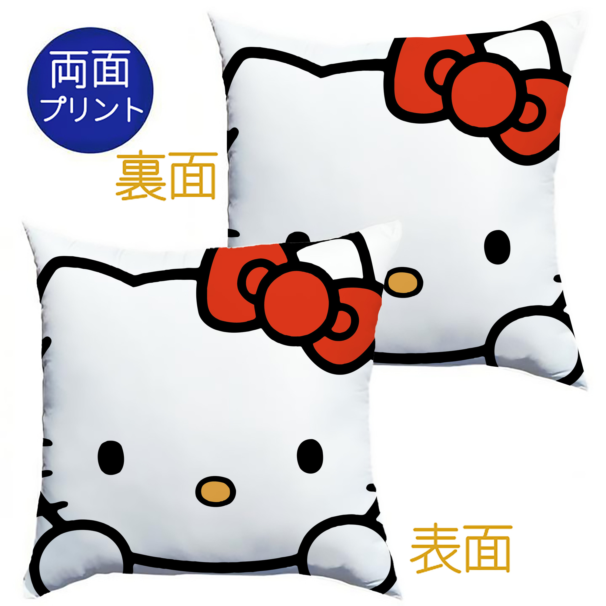 （画像用） Hello Kitty ハローキティ クッションカバー＆本体セット（ポリエステル素材）