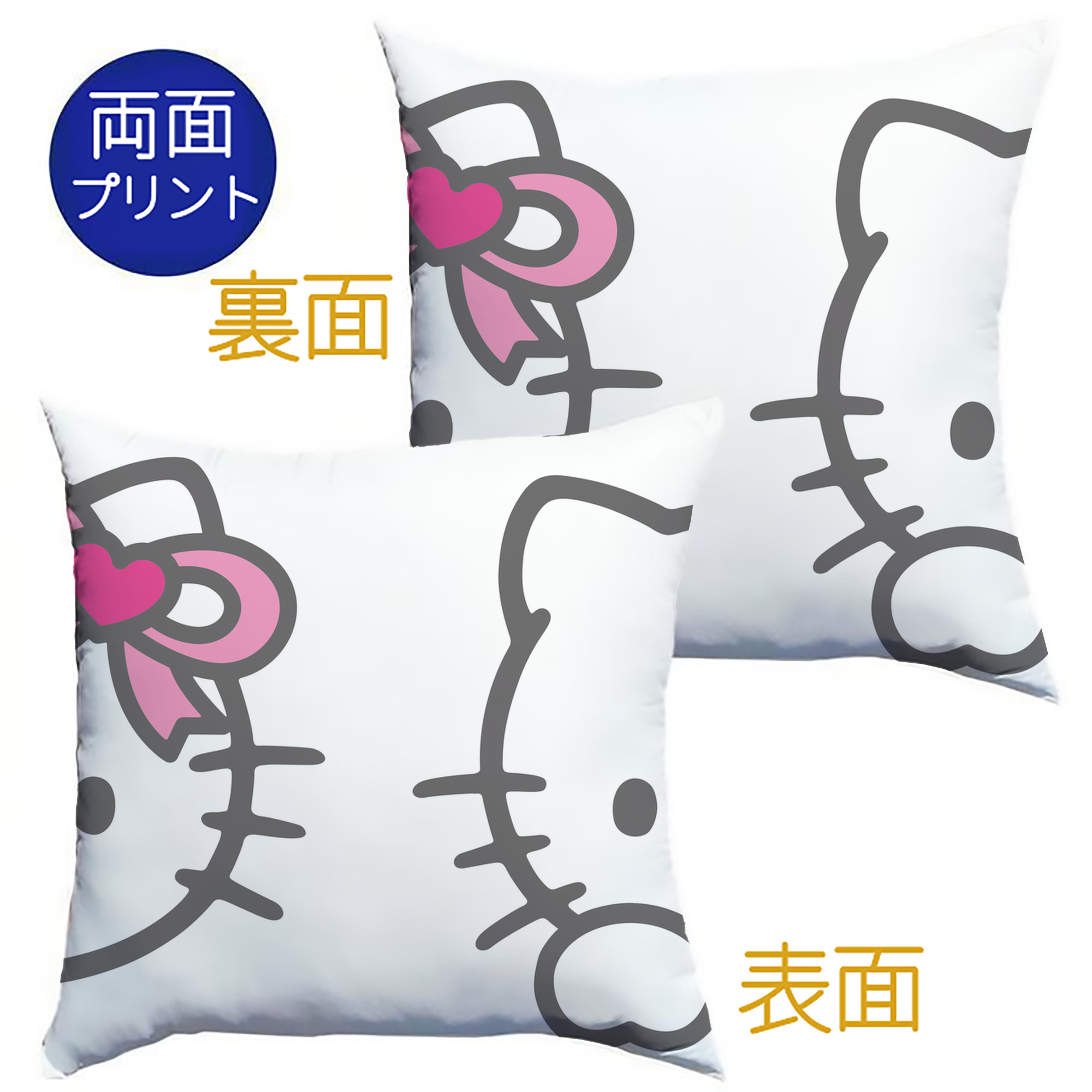 （画像用） Hello Kitty ハローキティ クッションカバー＆本体セット（ポリエステル素材）