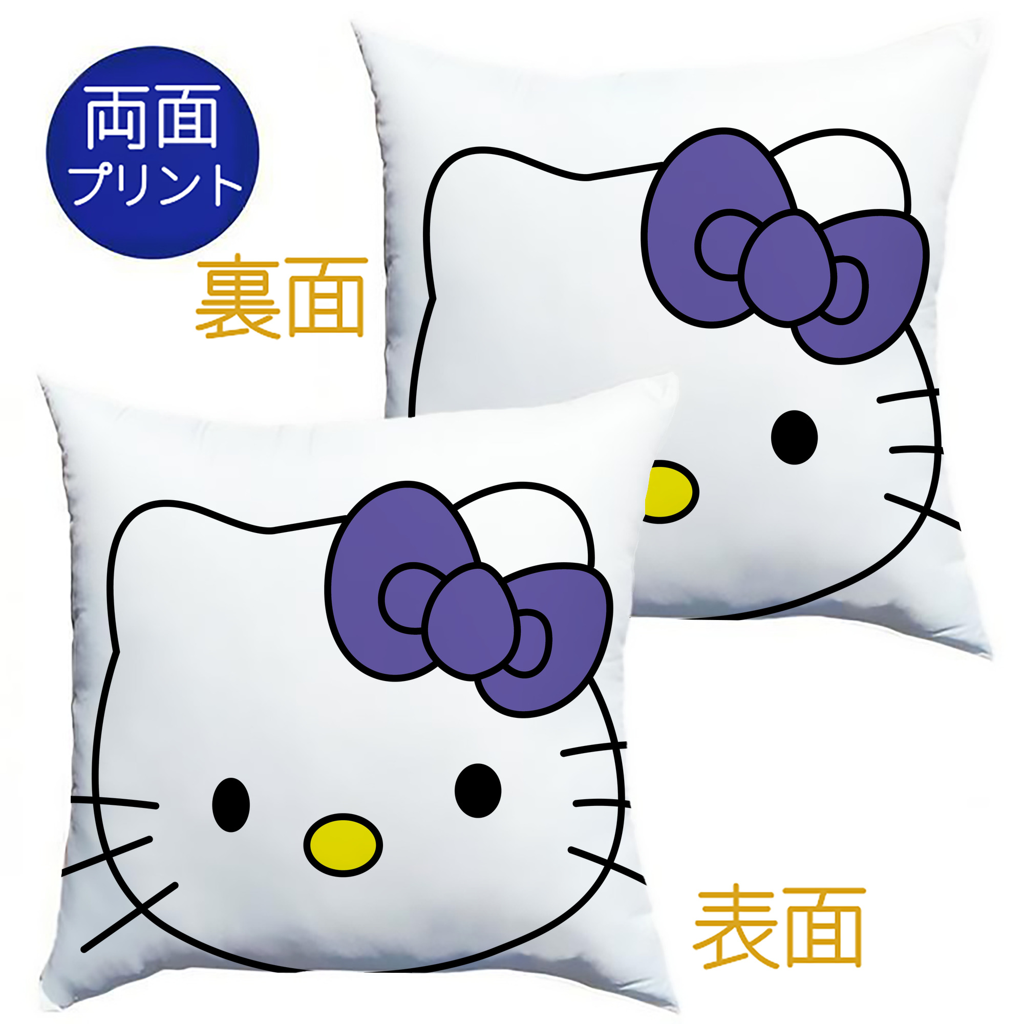 （画像用） Hello Kitty ハローキティ クッションカバー＆本体セット（ポリエステル素材）