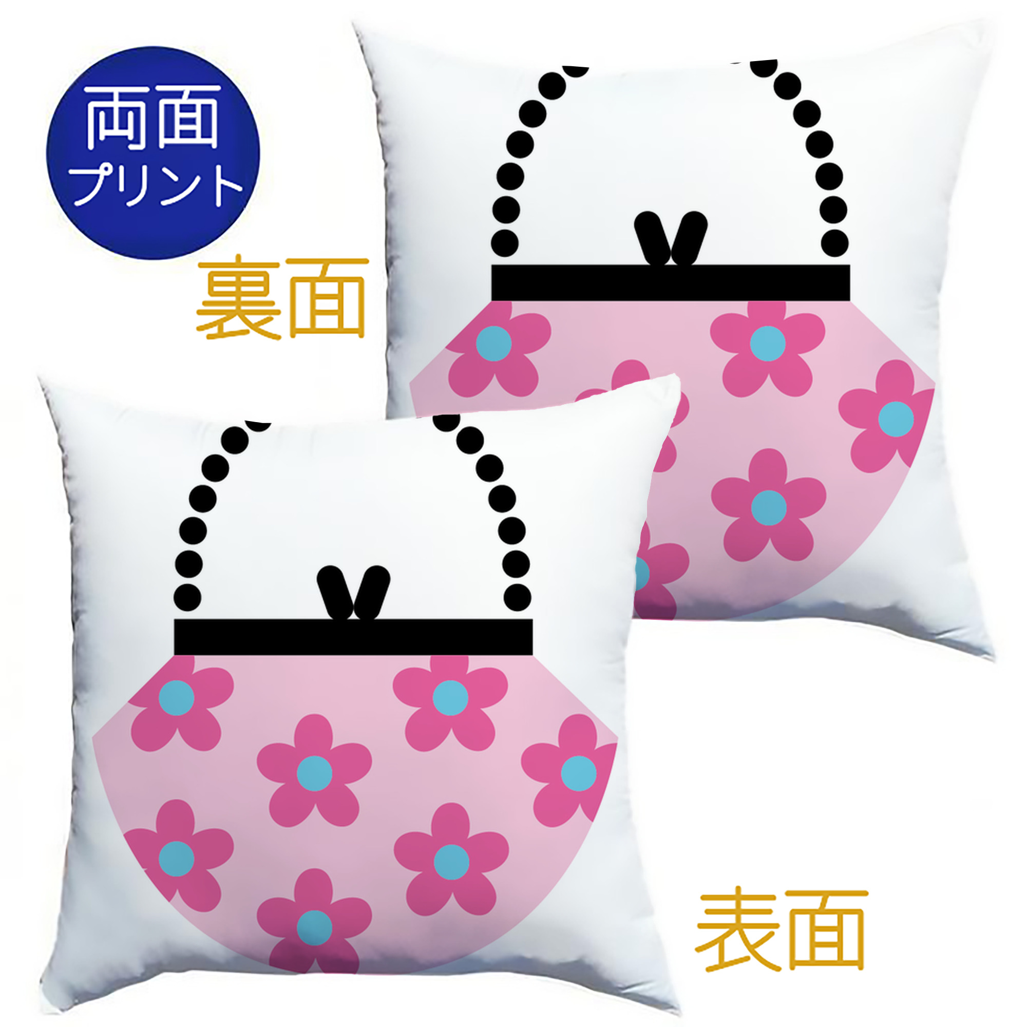 （画像用） Hello Kitty ハローキティ クッションカバー＆本体セット（ポリエステル素材）