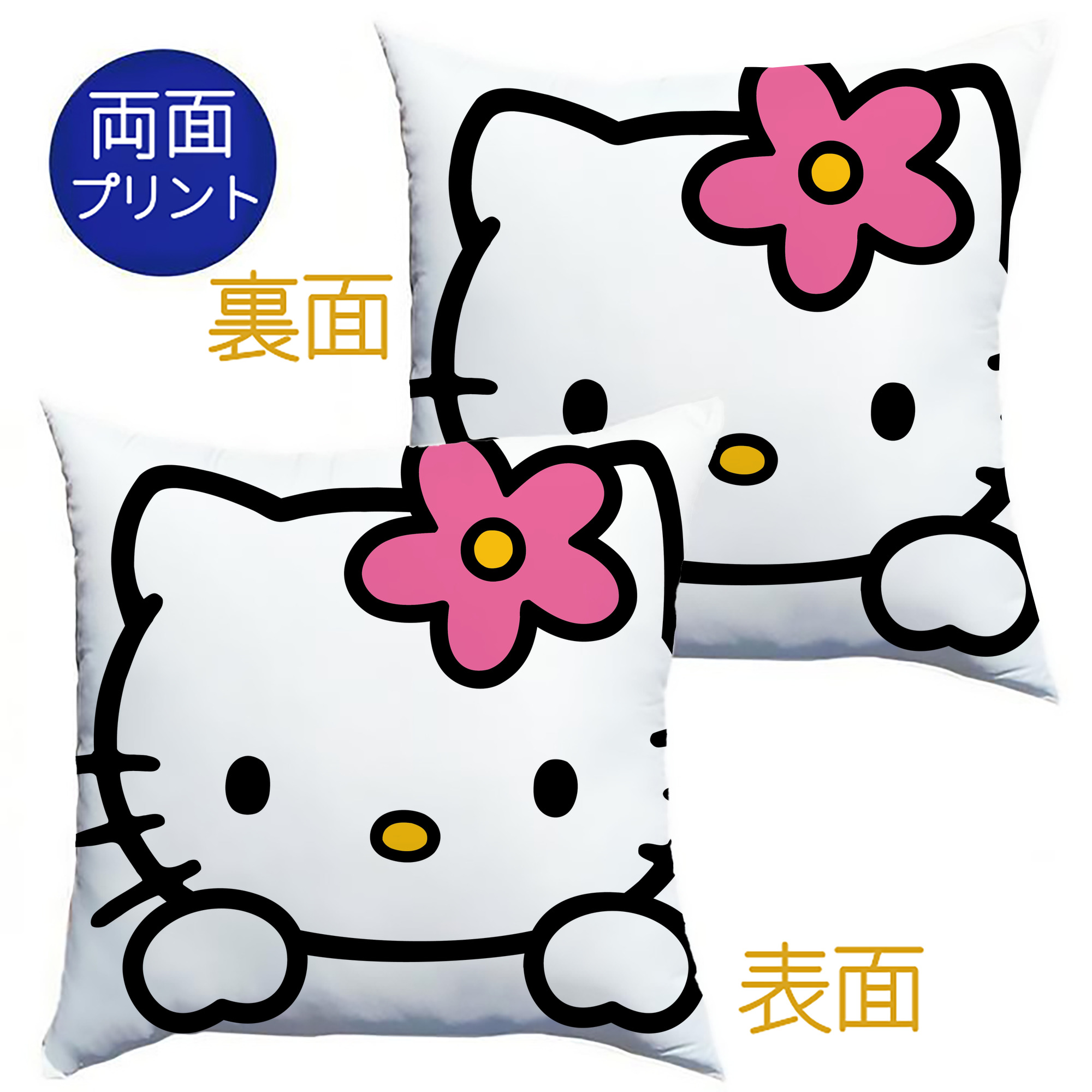 （画像用） Hello Kitty ハローキティ クッションカバー＆本体セット（ポリエステル素材）