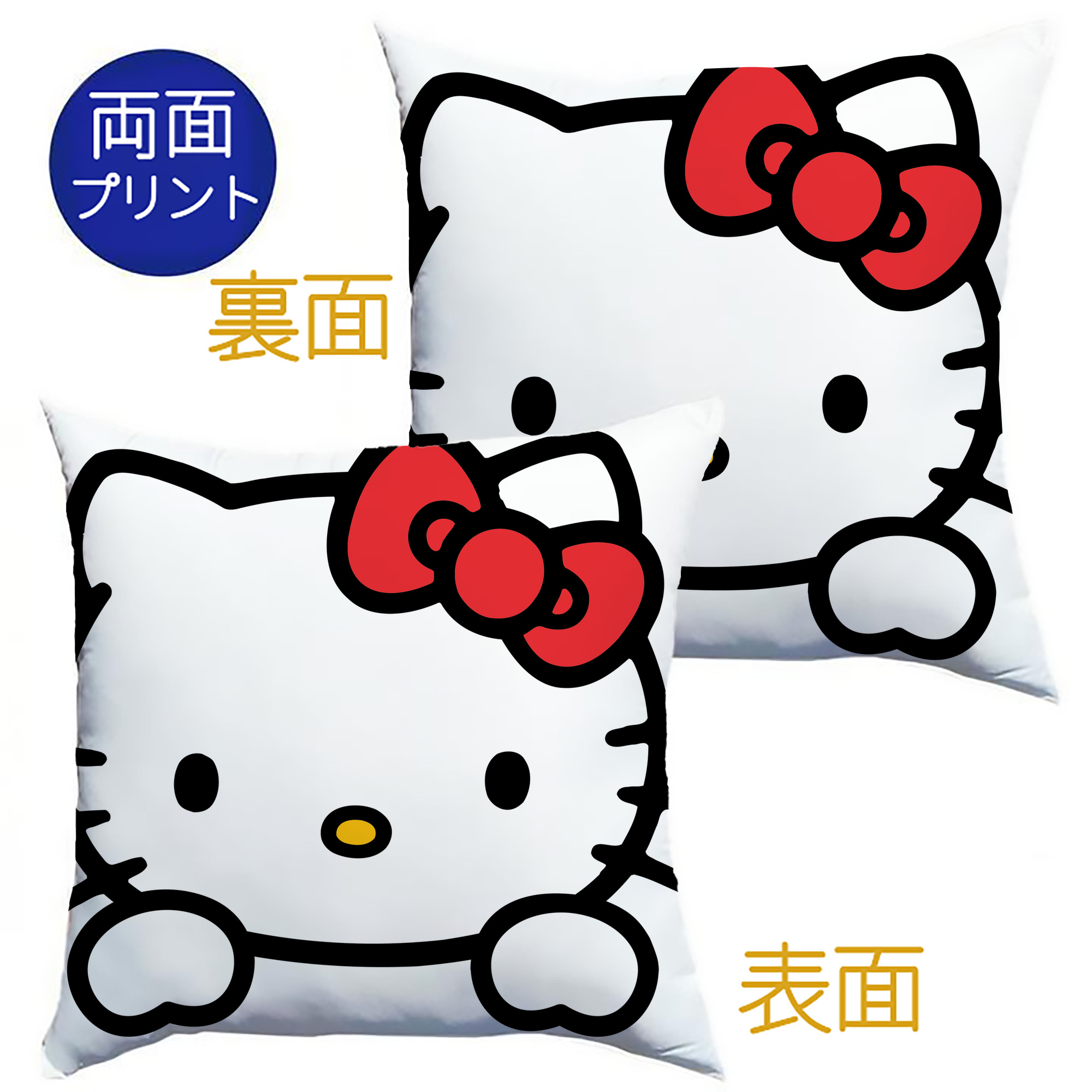 （画像用） Hello Kitty ハローキティ クッションカバー＆本体セット（ポリエステル素材）
