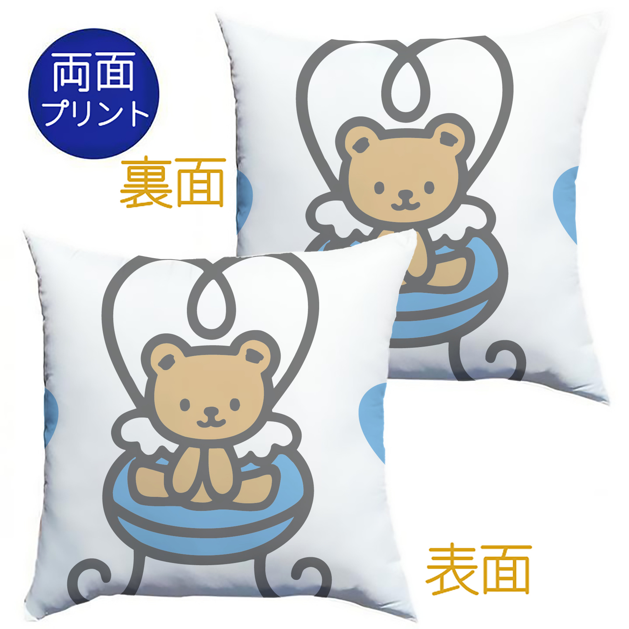 （画像用） Hello Kitty ハローキティ クッションカバー＆本体セット（ポリエステル素材）