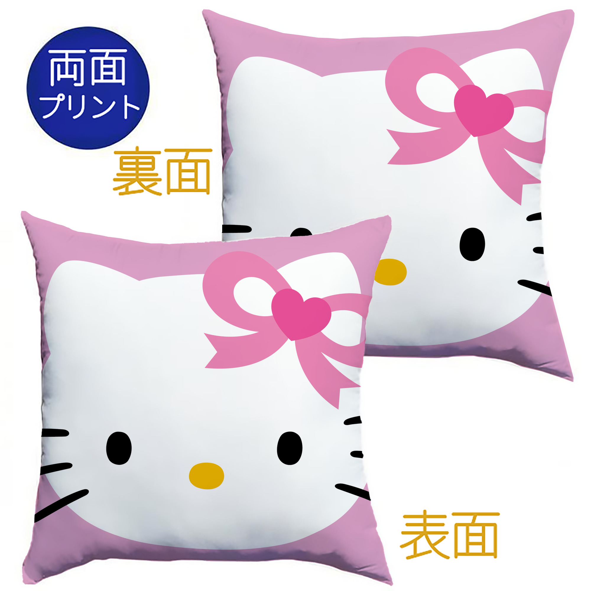（画像用） Hello Kitty ハローキティ クッションカバー＆本体セット（ポリエステル素材）