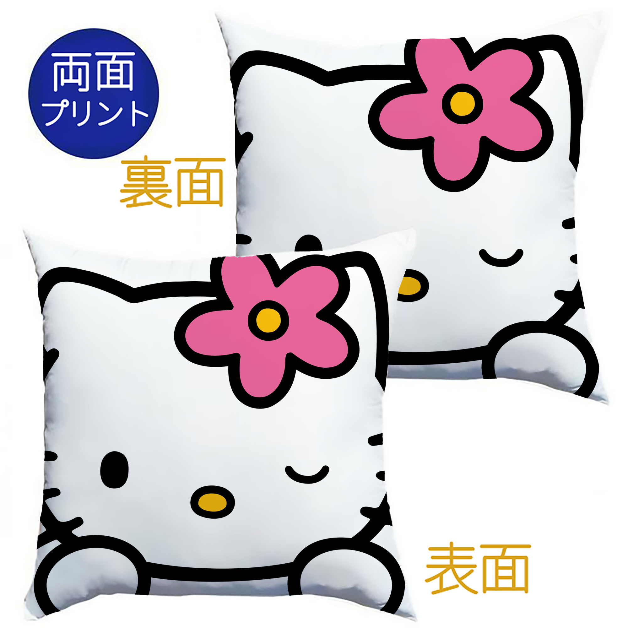 （画像用） Hello Kitty ハローキティ クッションカバー＆本体セット（ポリエステル素材）