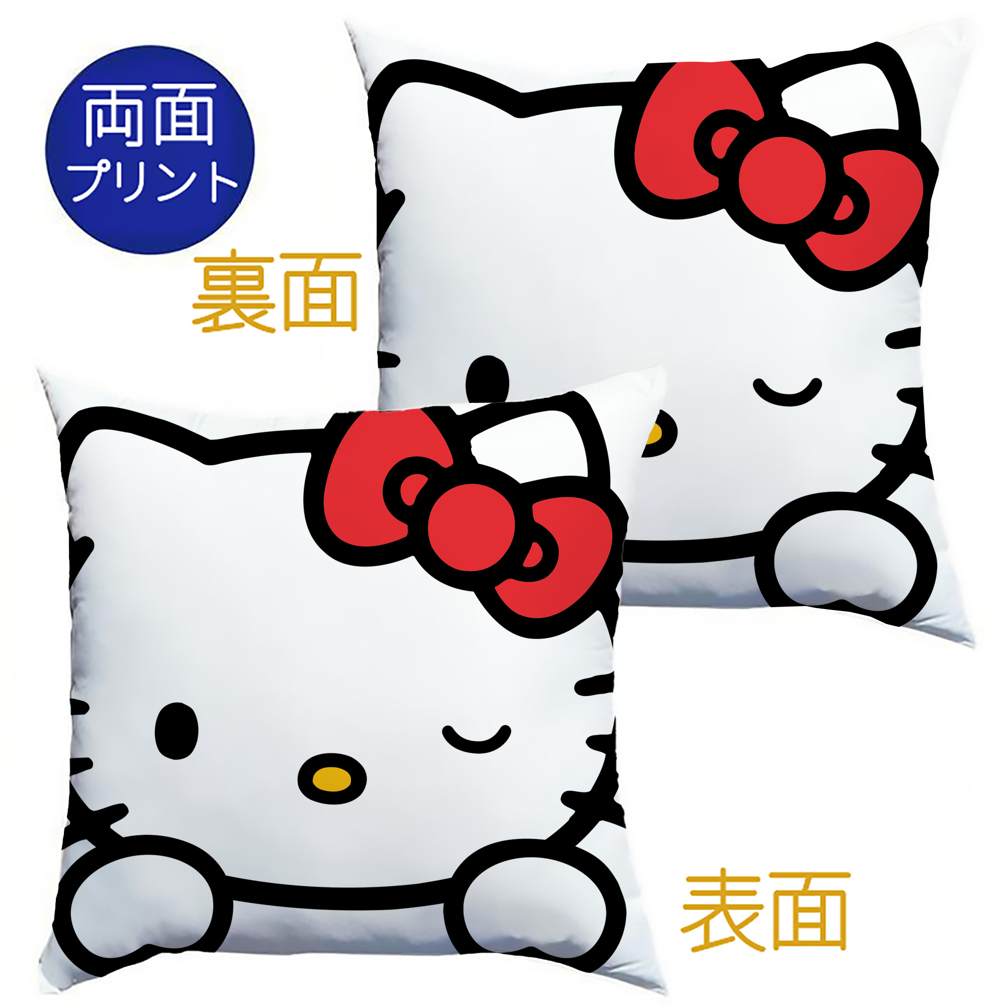 （画像用） Hello Kitty ハローキティ クッションカバー＆本体セット（ポリエステル素材）