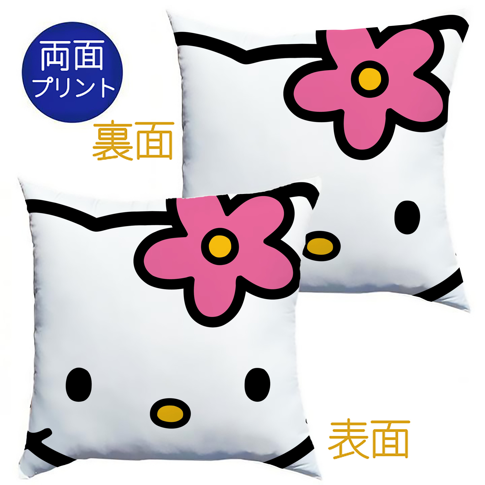 （画像用） Hello Kitty ハローキティ クッションカバー＆本体セット（ポリエステル素材）
