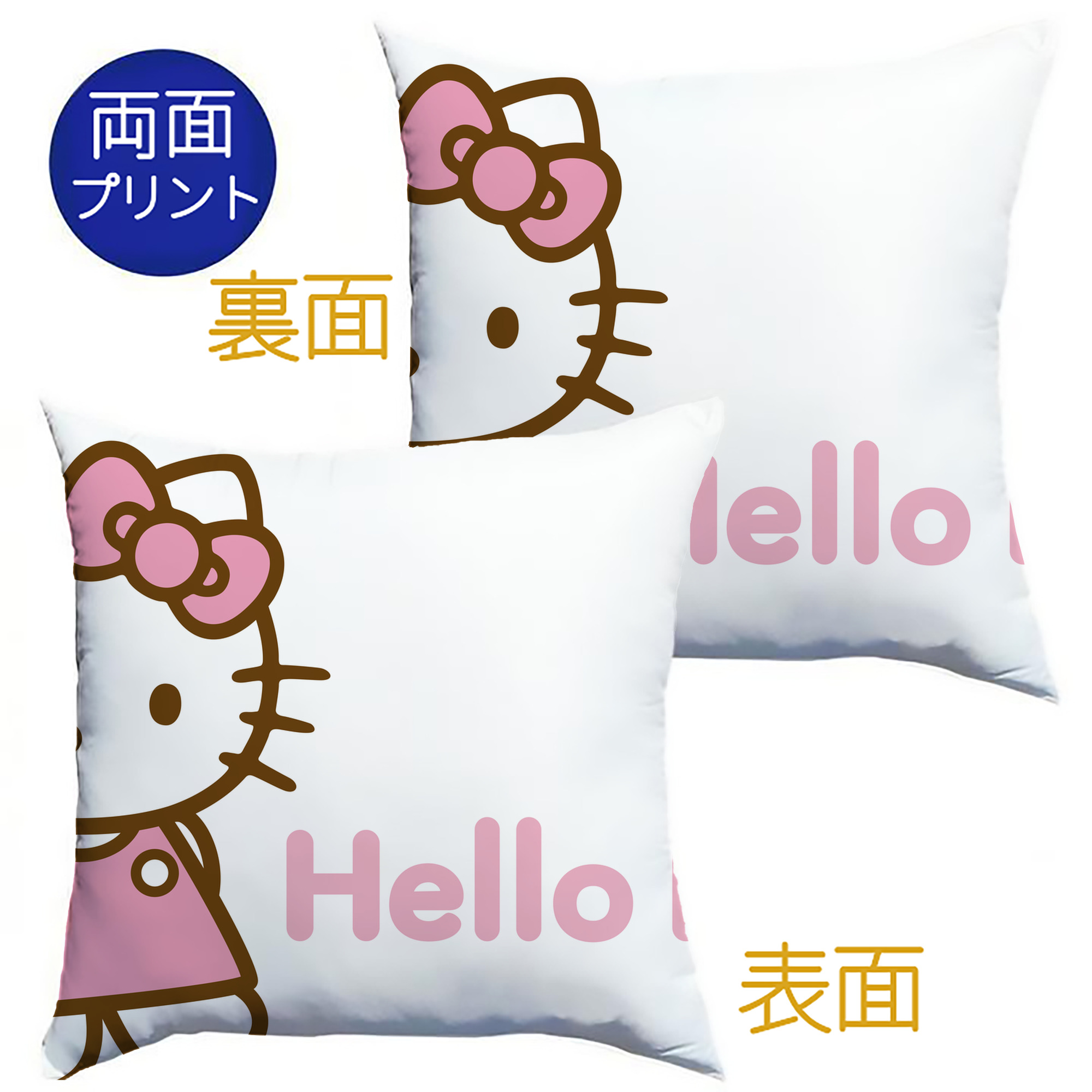 （画像用） Hello Kitty ハローキティ クッションカバー＆本体セット（ポリエステル素材）