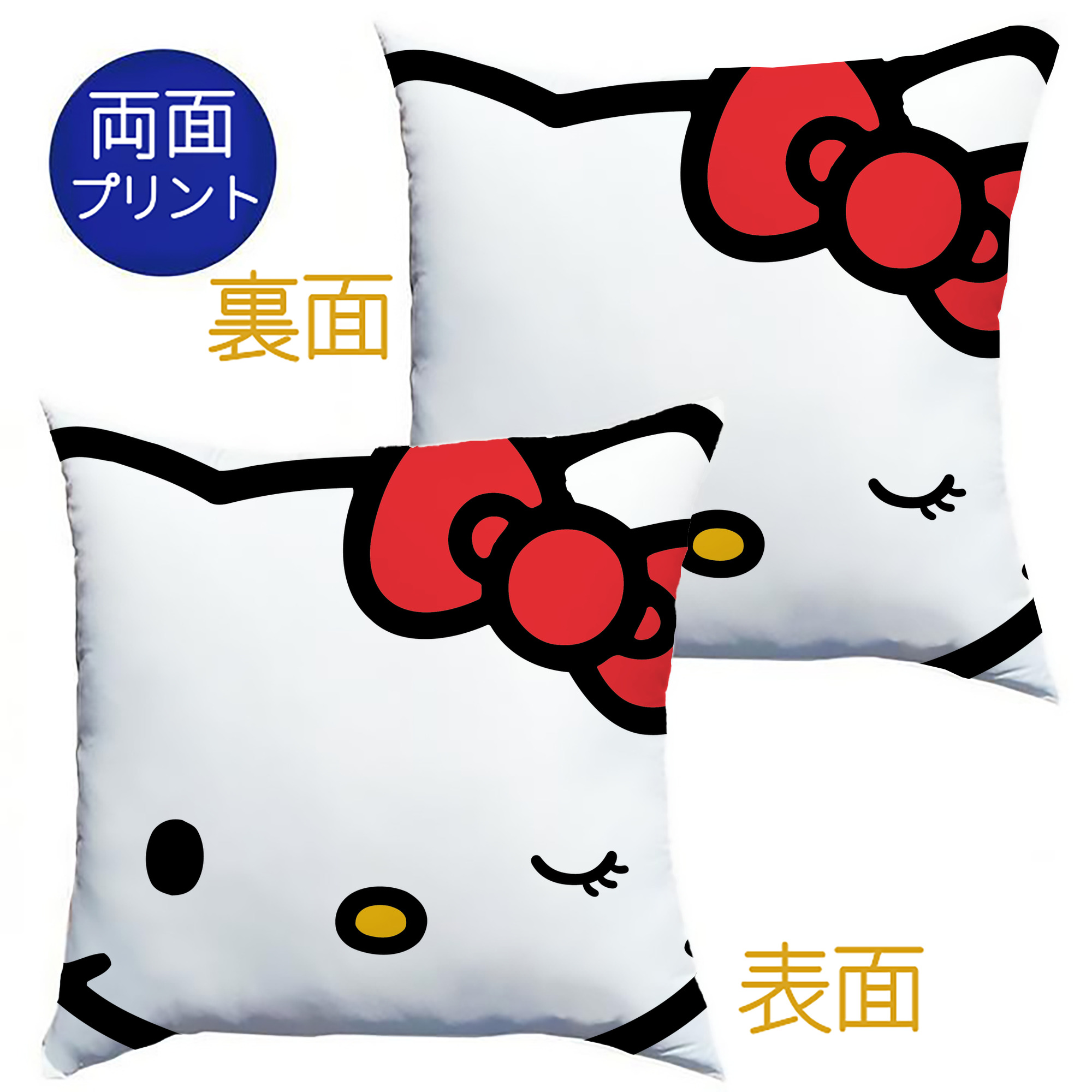 （画像用） Hello Kitty ハローキティ クッションカバー＆本体セット（ポリエステル素材）
