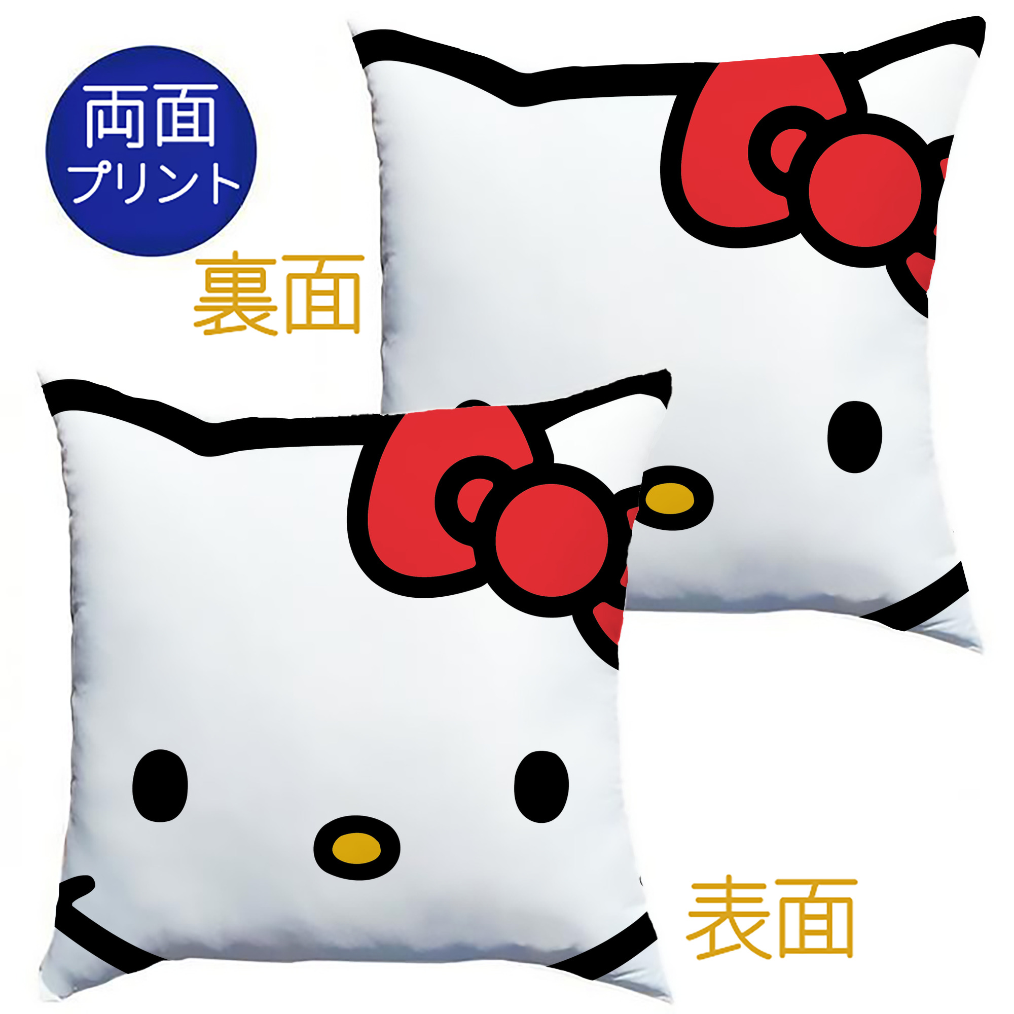 （画像用） Hello Kitty ハローキティ クッションカバー＆本体セット（ポリエステル素材）