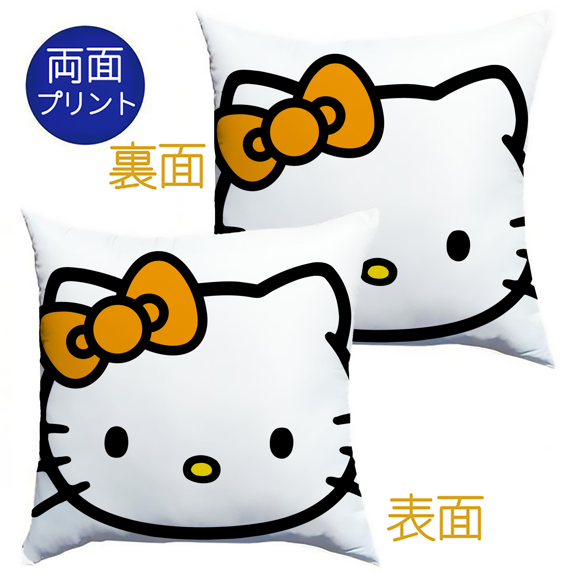 （画像用） Hello Kitty ハローキティ クッションカバー＆本体セット（ポリエステル素材）