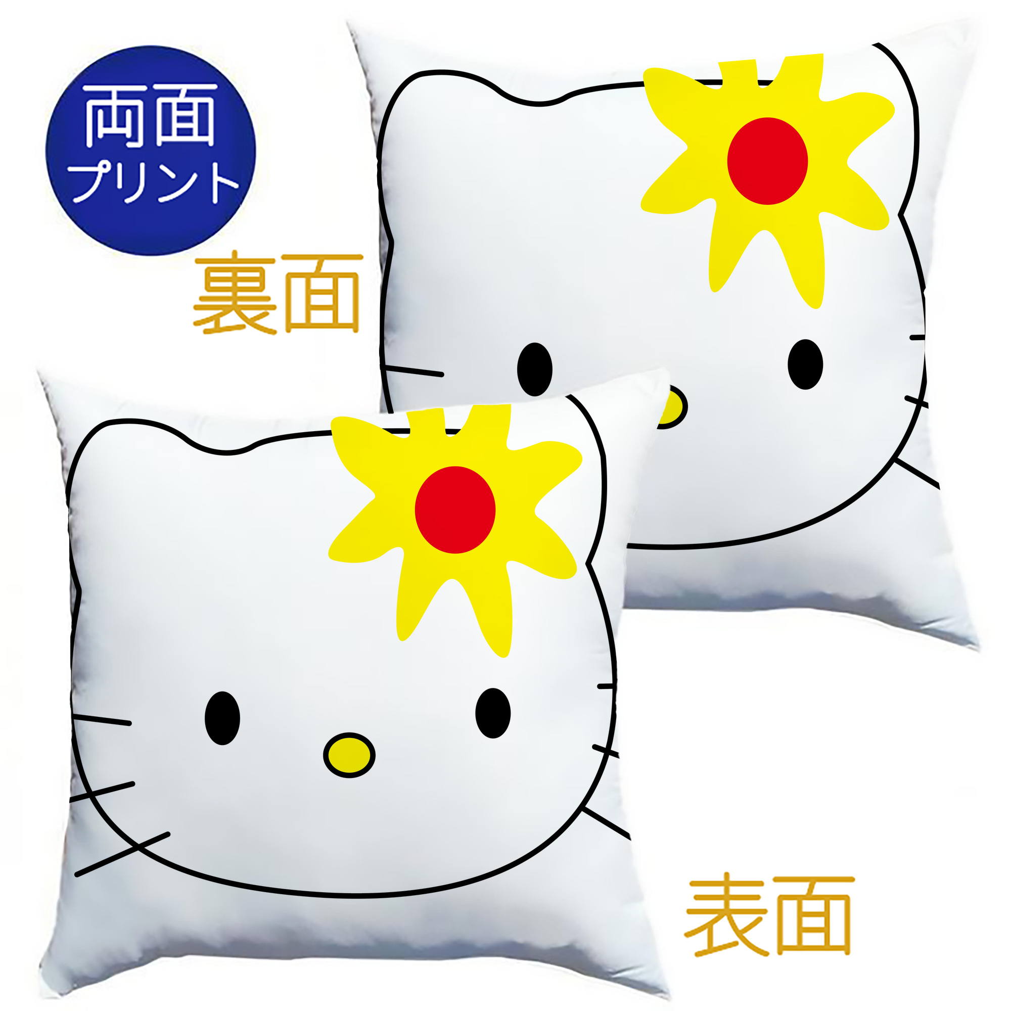 （画像用） Hello Kitty ハローキティ クッションカバー＆本体セット（ポリエステル素材）