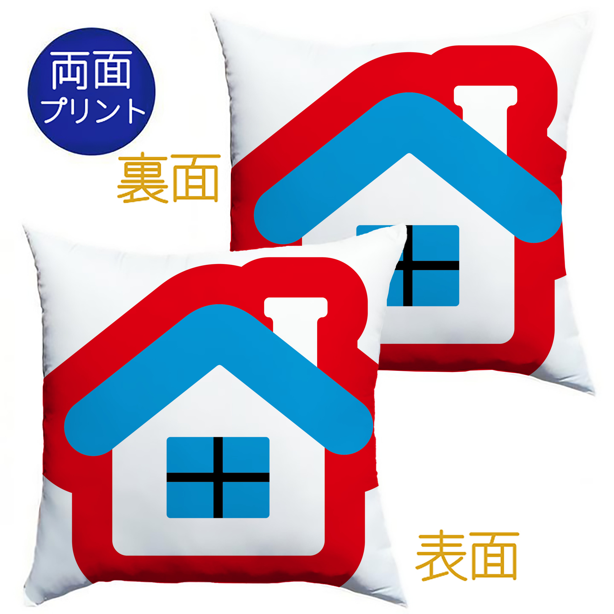（画像用） Hello Kitty ハローキティ クッションカバー＆本体セット（ポリエステル素材）