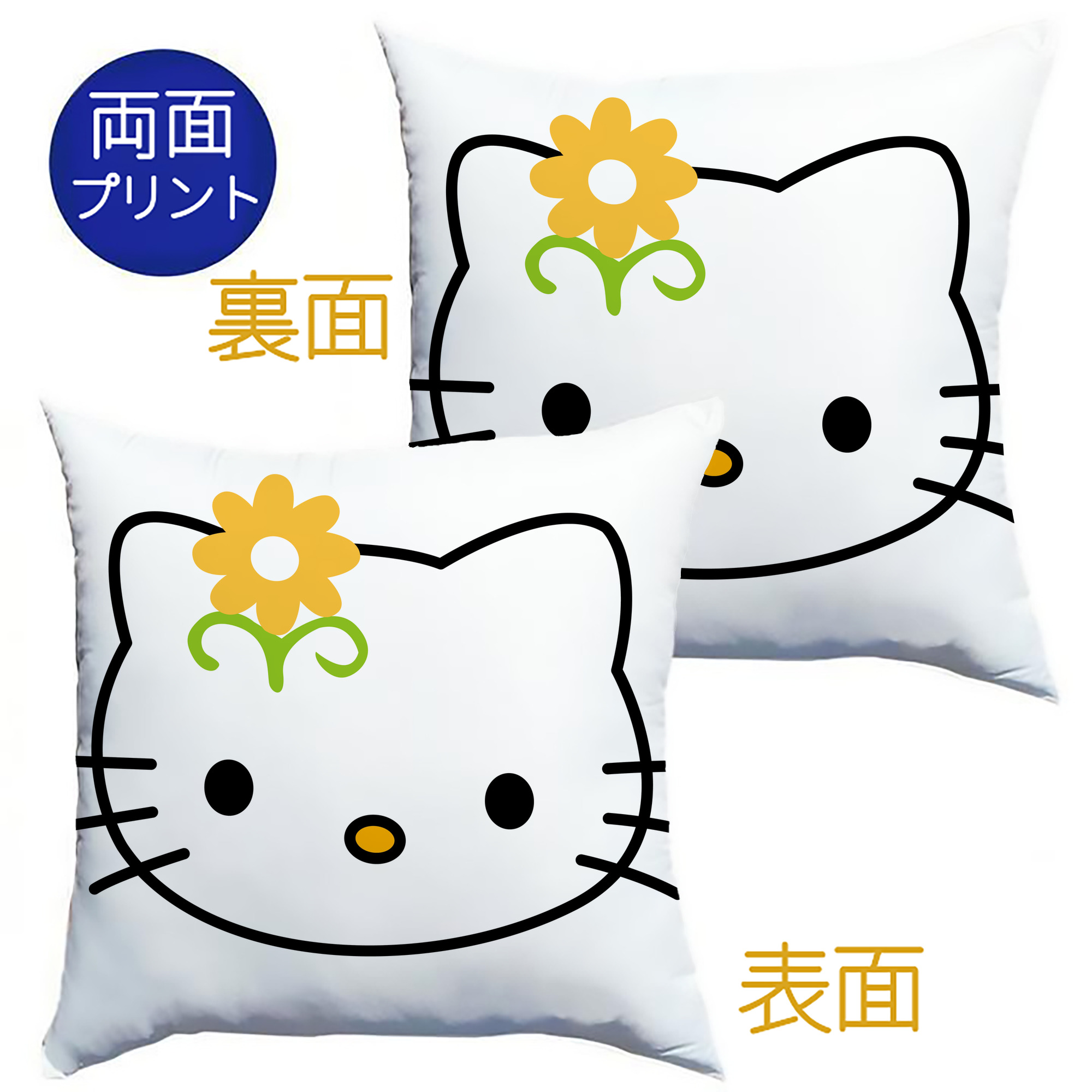 （画像用） Hello Kitty ハローキティ クッションカバー＆本体セット（ポリエステル素材）