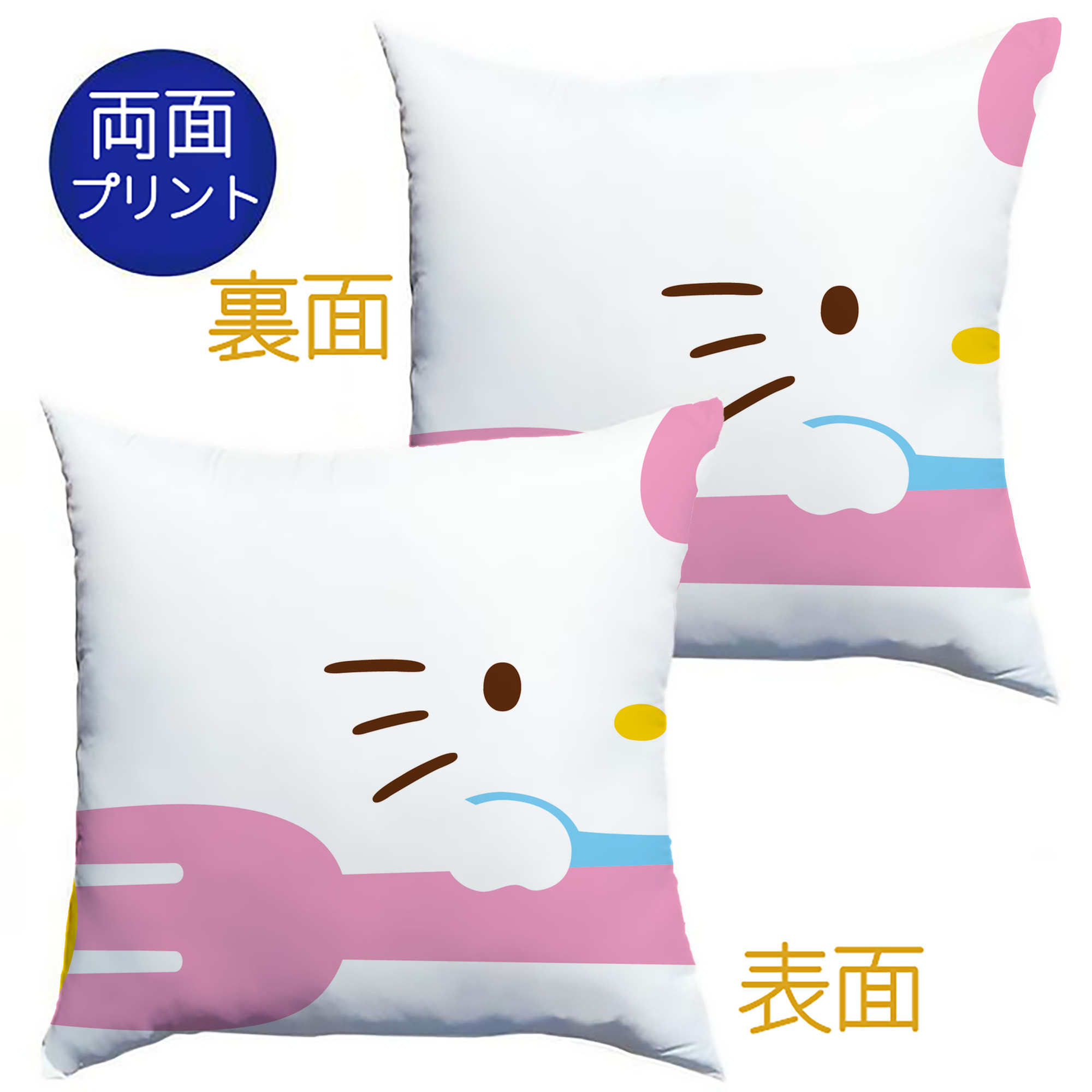 （画像用） Hello Kitty ハローキティ クッションカバー＆本体セット（ポリエステル素材）