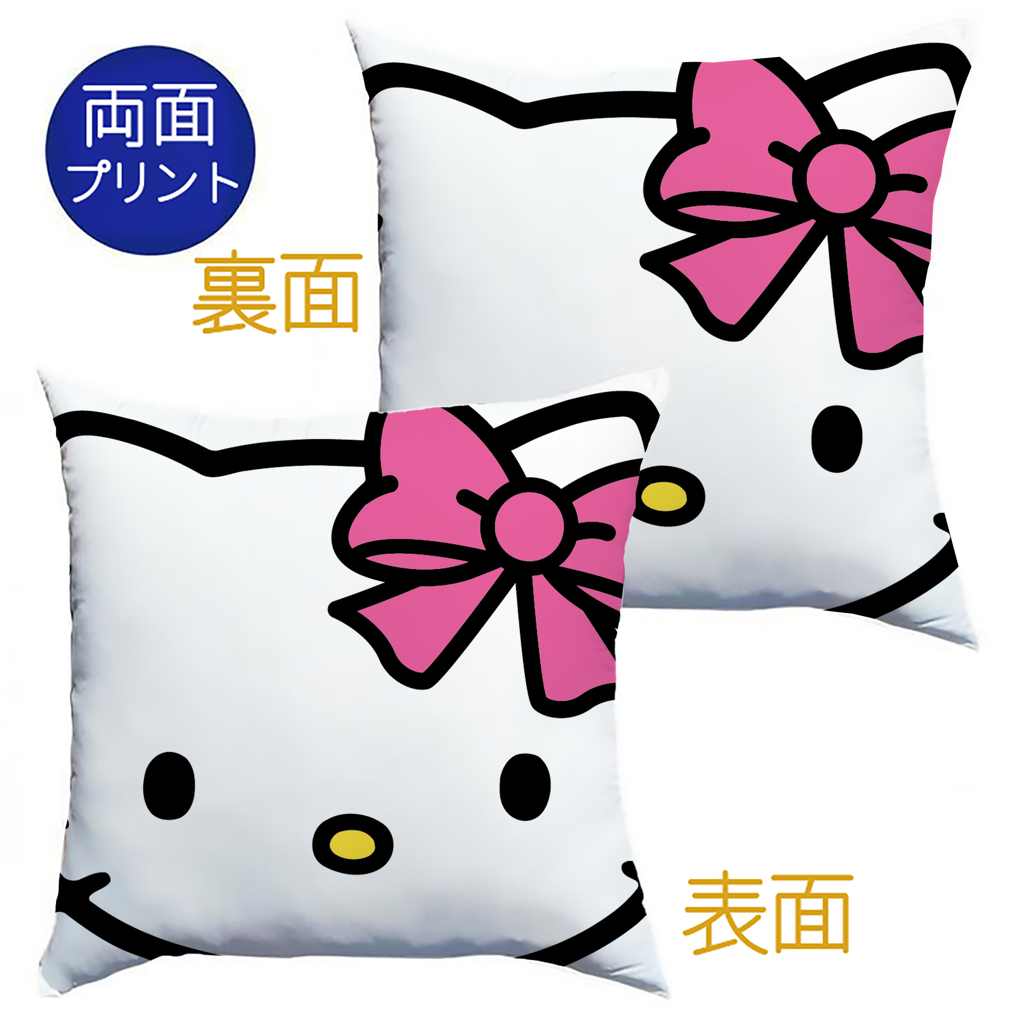（画像用） Hello Kitty ハローキティ クッションカバー＆本体セット（ポリエステル素材）