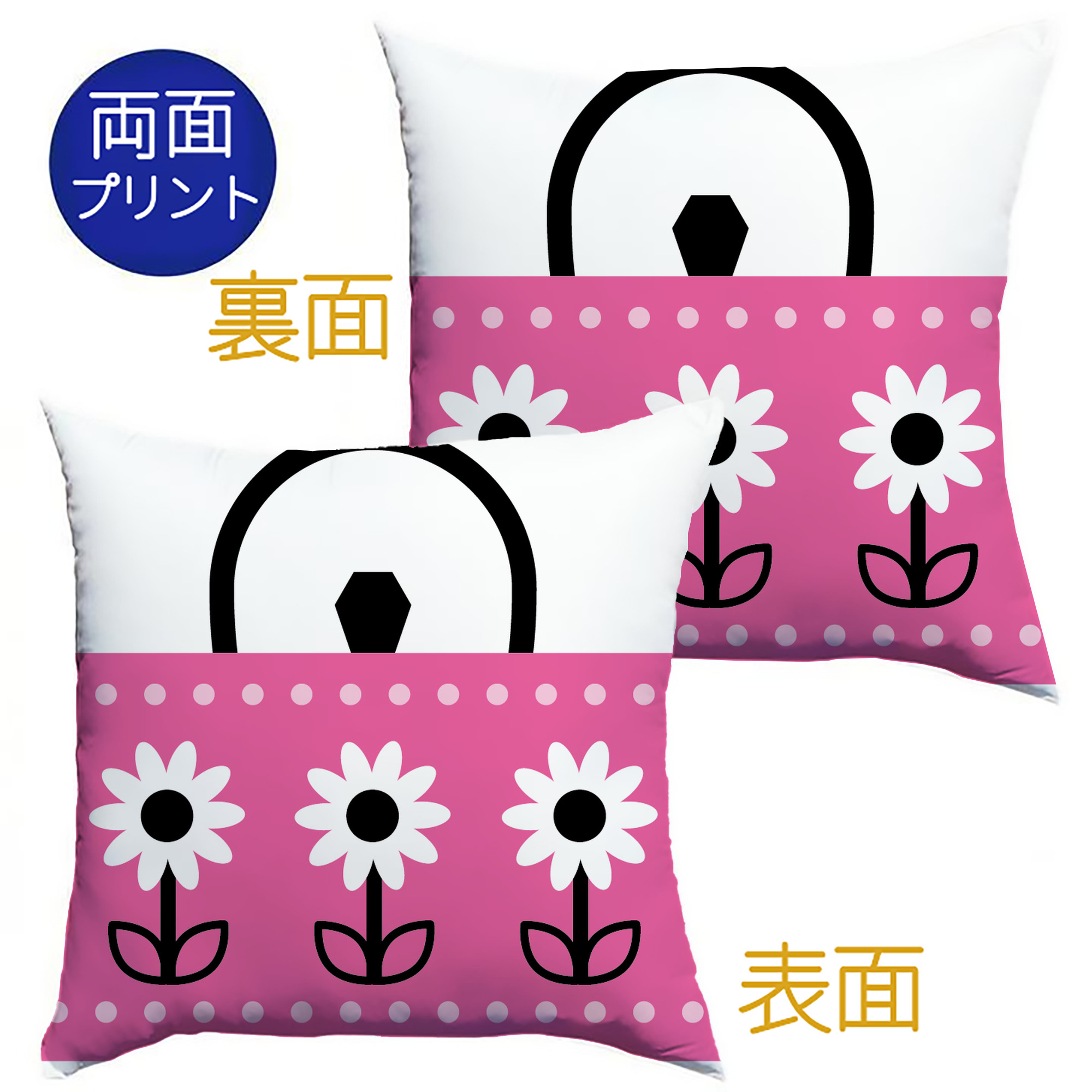 （画像用） Hello Kitty ハローキティ クッションカバー＆本体セット（ポリエステル素材）