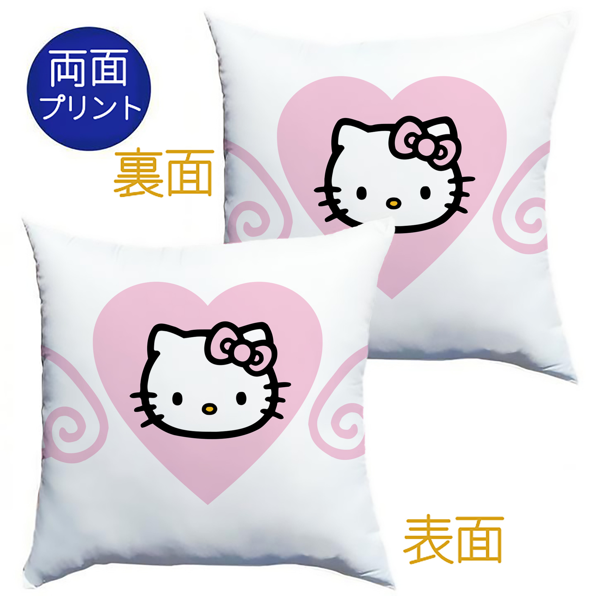 （画像用） Hello Kitty ハローキティ クッションカバー＆本体セット（ポリエステル素材）