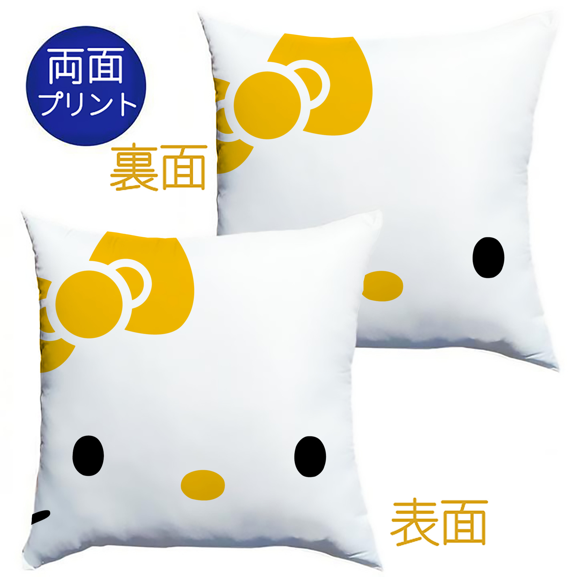 （画像用） Hello Kitty ハローキティ クッションカバー＆本体セット（ポリエステル素材）