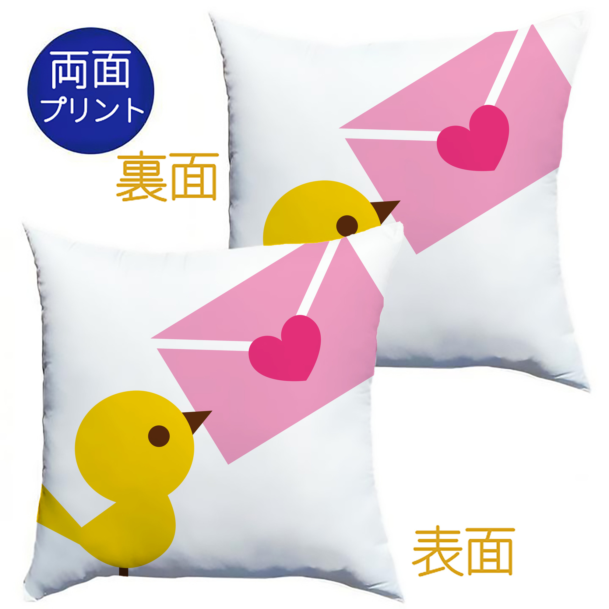 （画像用） Hello Kitty ハローキティ クッションカバー＆本体セット（ポリエステル素材）