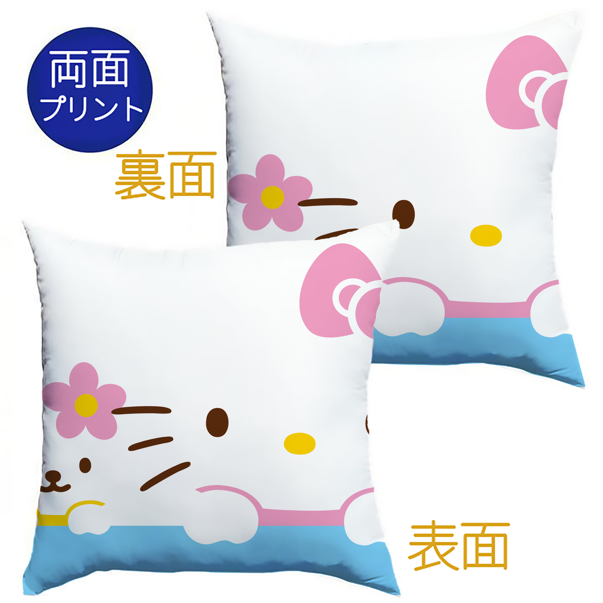 （画像用） Hello Kitty ハローキティ クッションカバー＆本体セット（ポリエステル素材）