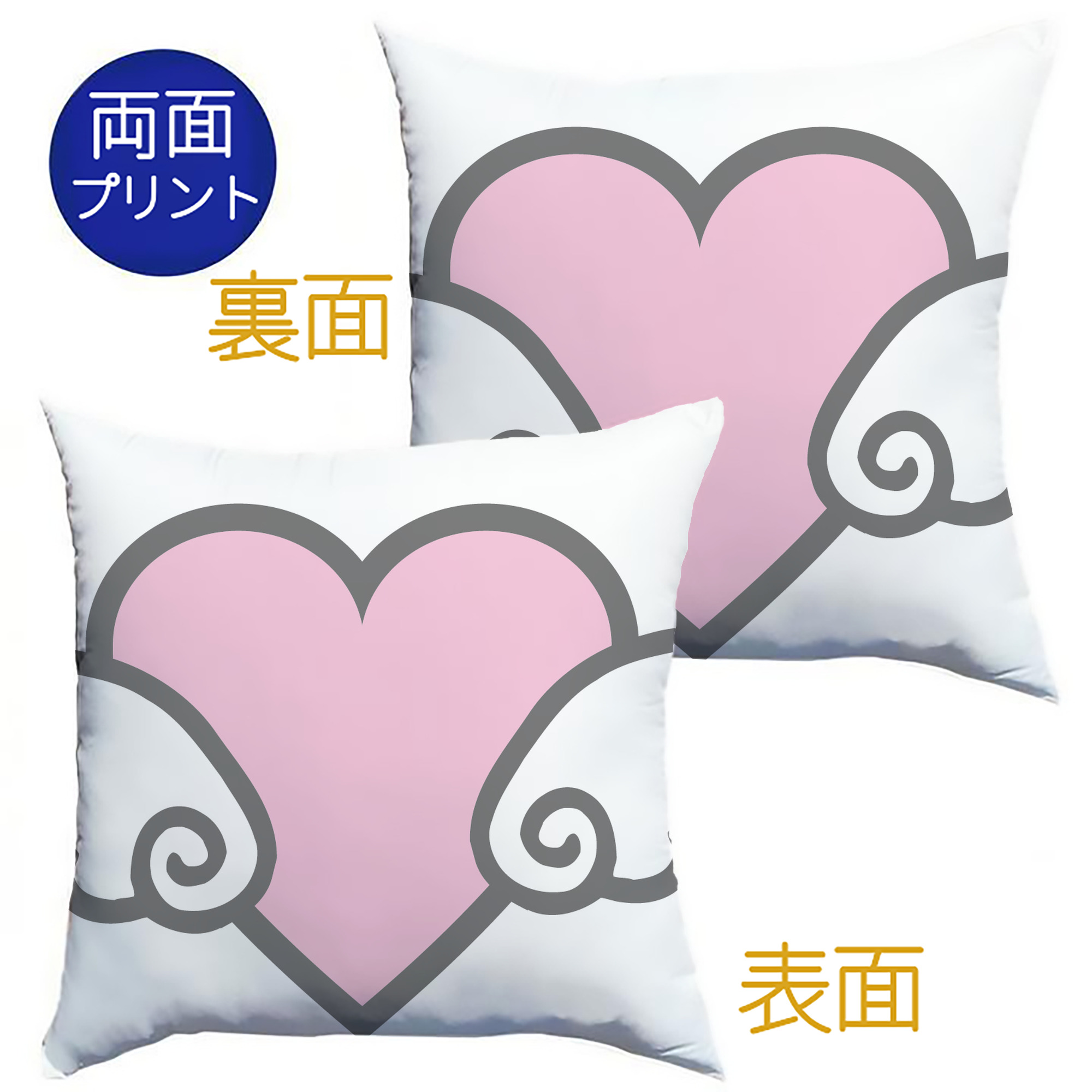 （画像用） Hello Kitty ハローキティ クッションカバー＆本体セット（ポリエステル素材）