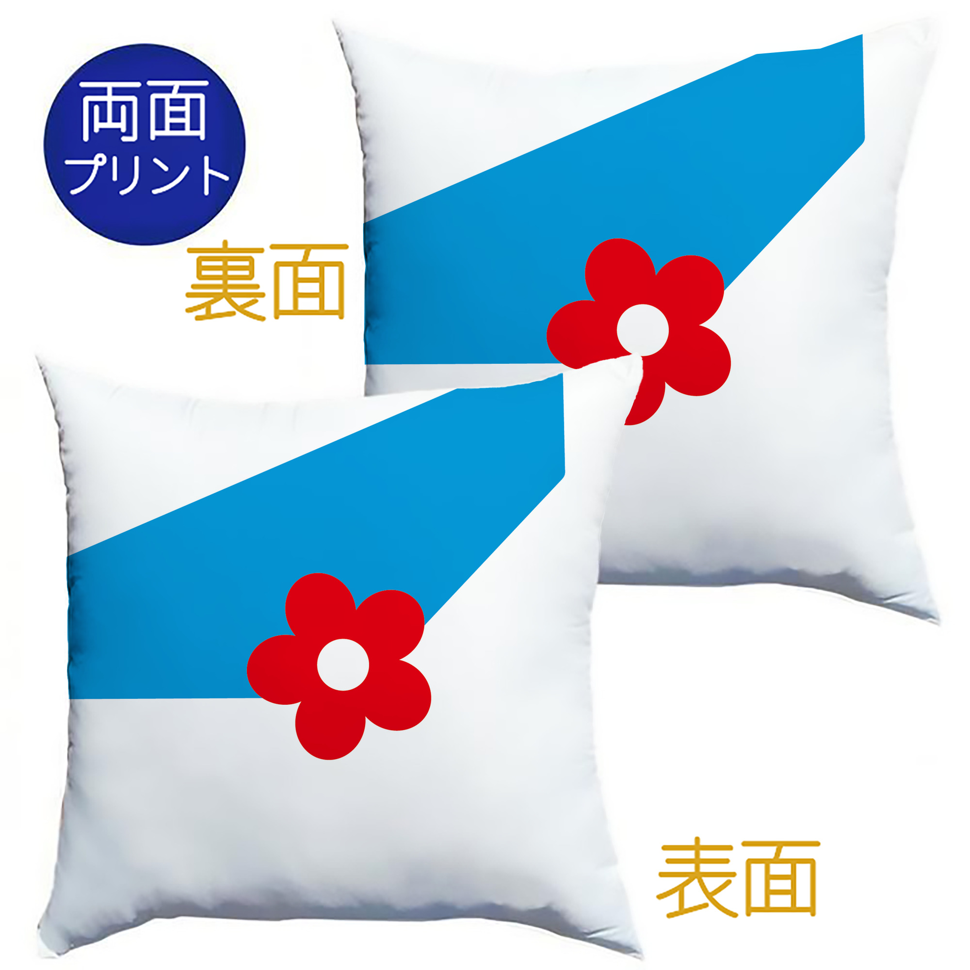 （画像用） Hello Kitty ハローキティ クッションカバー＆本体セット（ポリエステル素材）