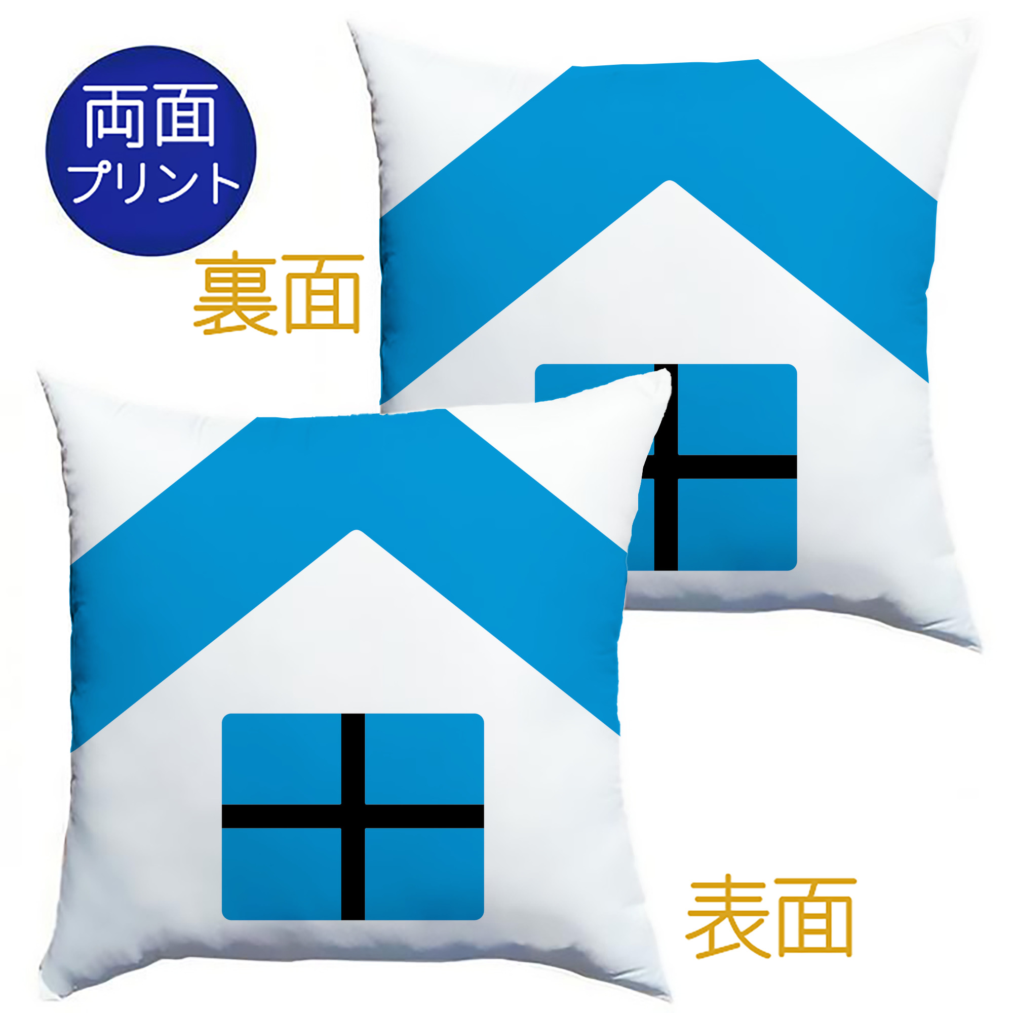 （画像用） Hello Kitty ハローキティ クッションカバー＆本体セット（ポリエステル素材）