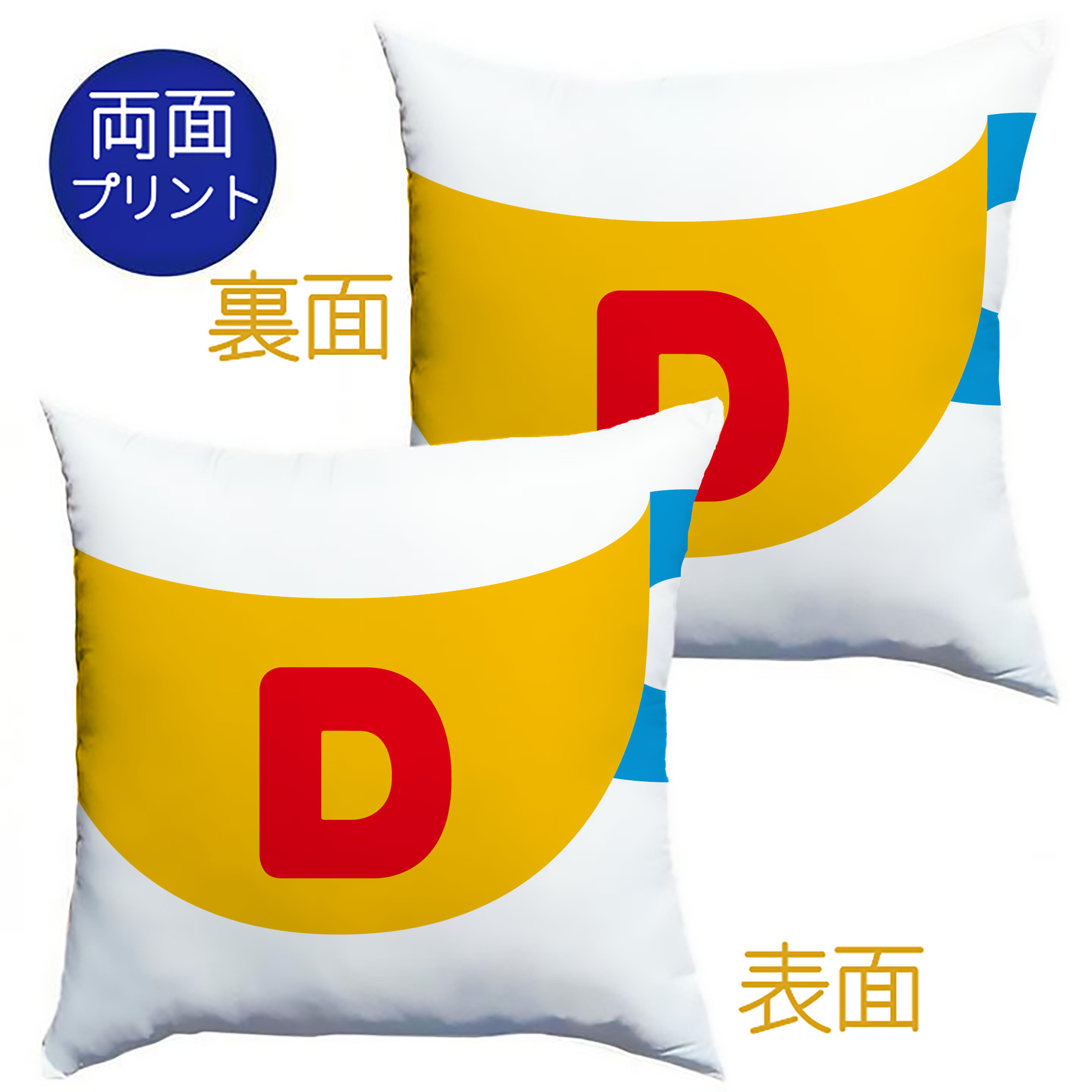 （画像用） Hello Kitty ハローキティ クッションカバー＆本体セット（ポリエステル素材）