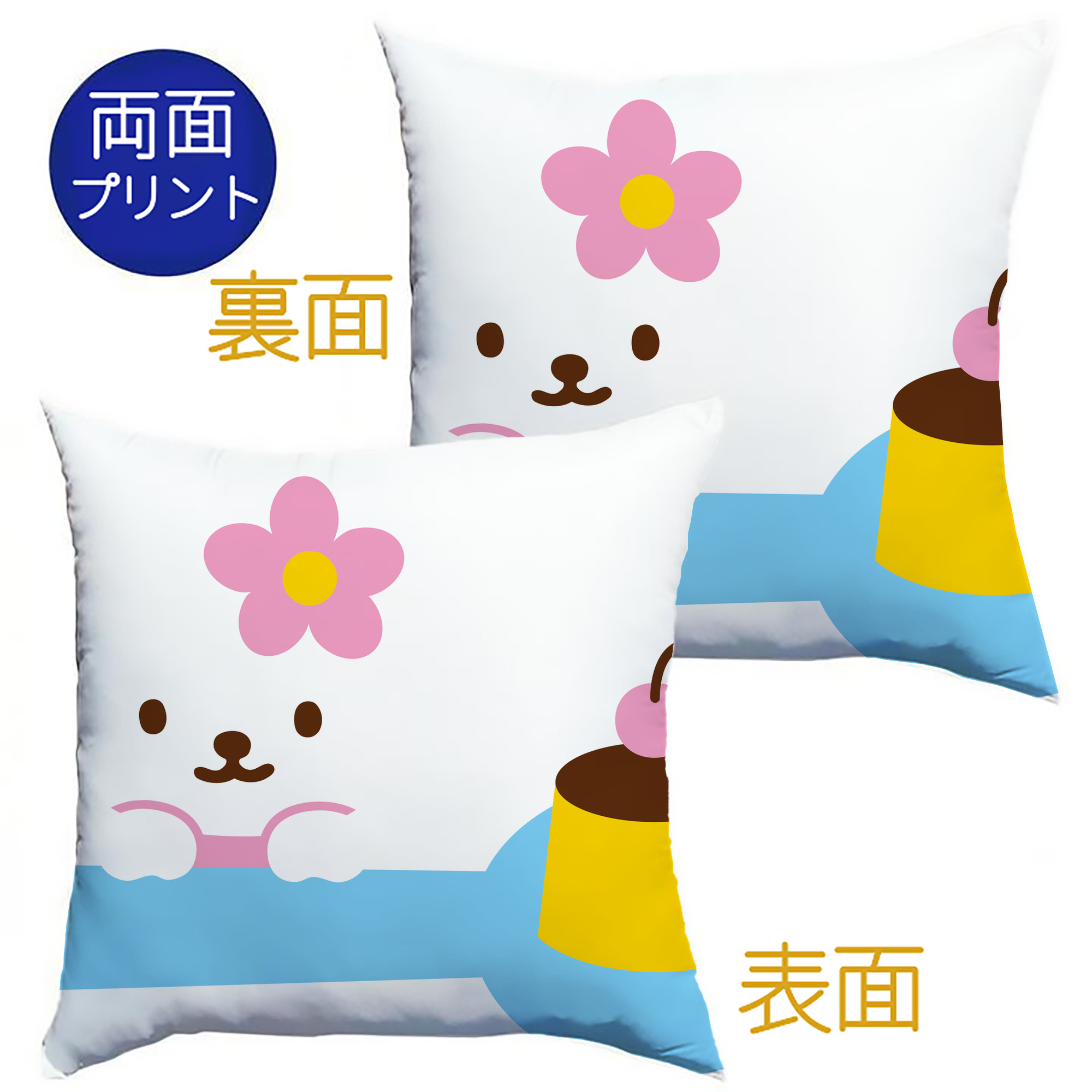 （画像用） Hello Kitty ハローキティ クッションカバー＆本体セット（ポリエステル素材）
